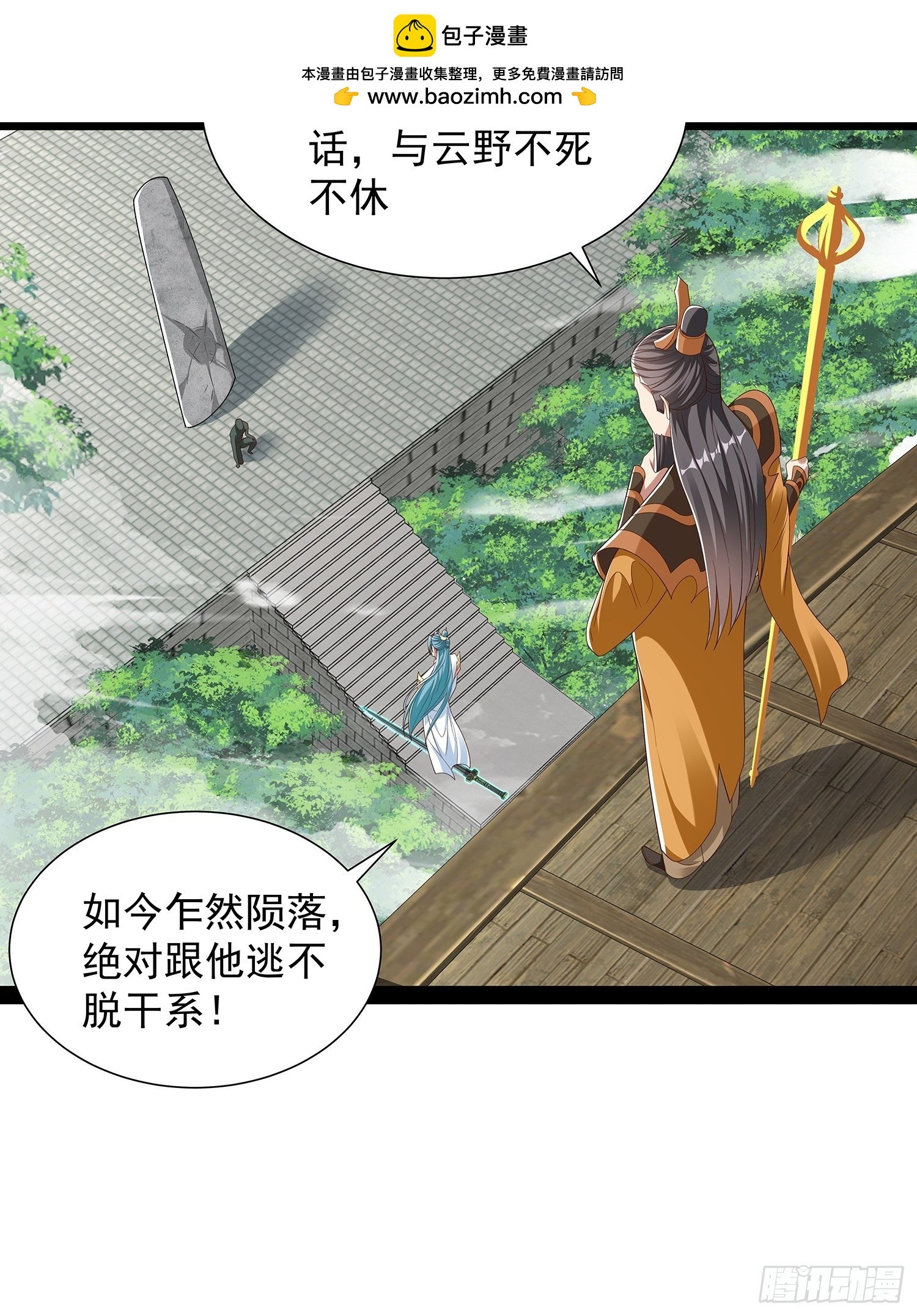 第84话