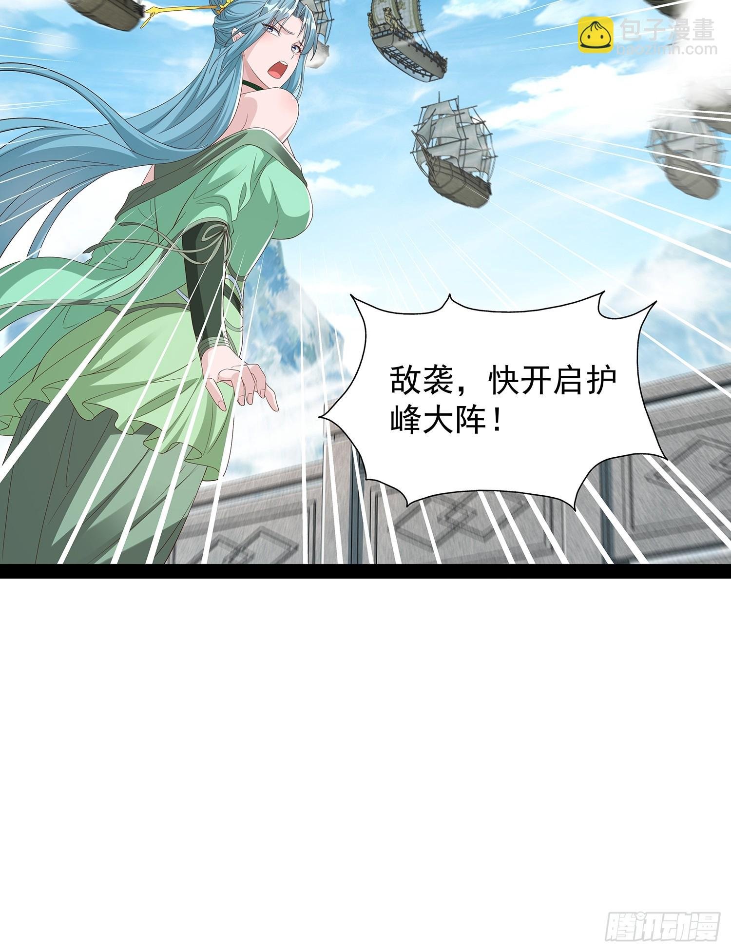 第84话