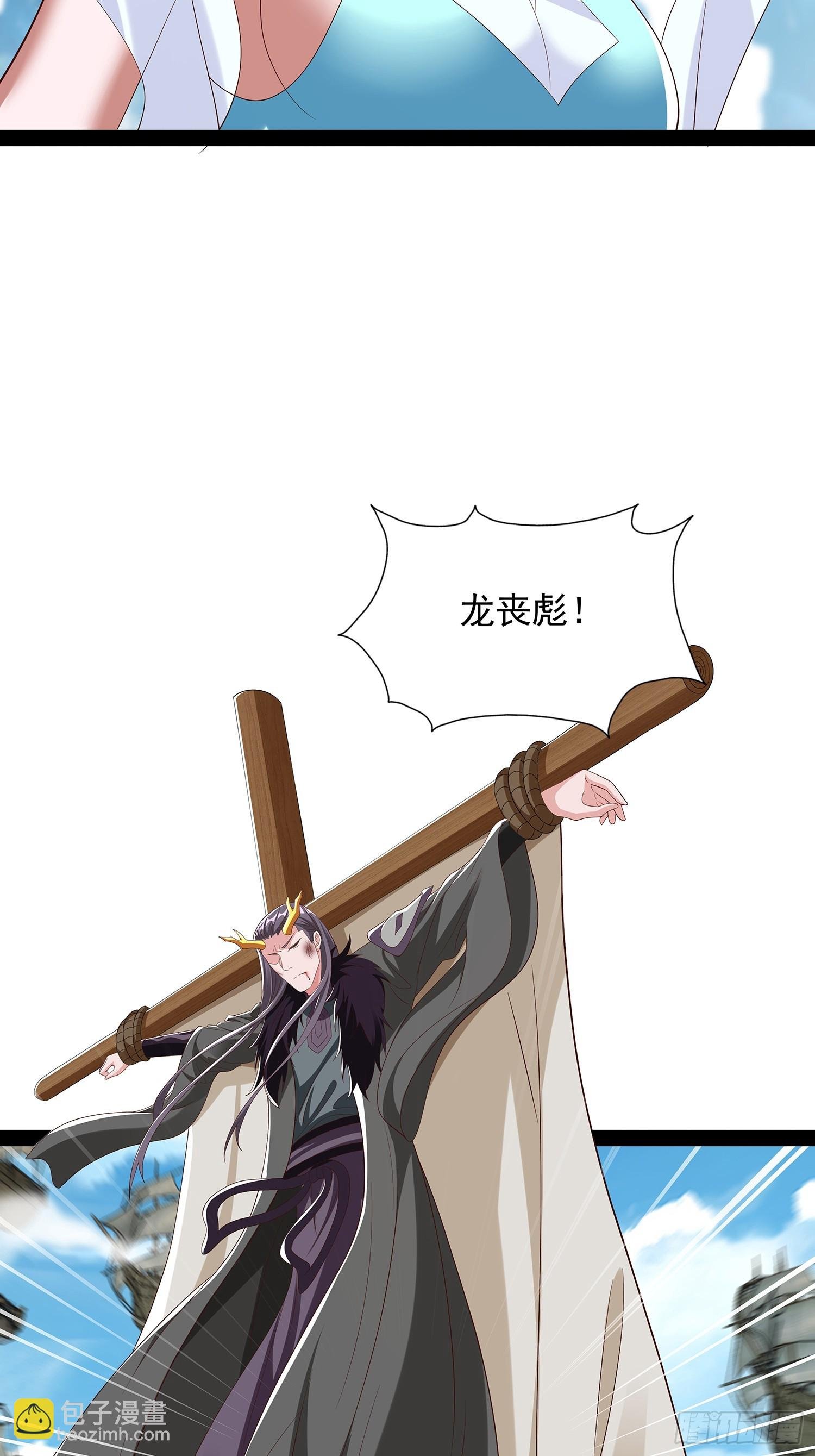 第84话