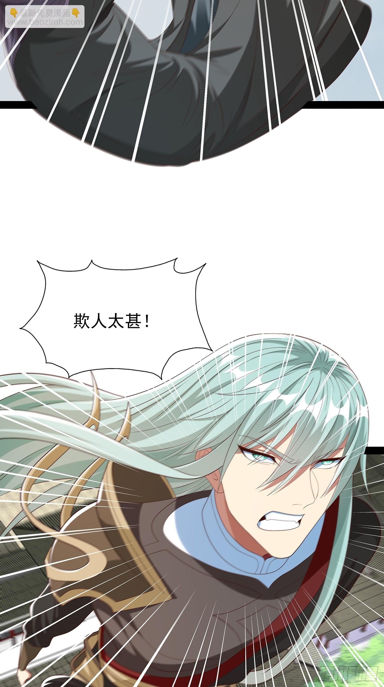 第84话