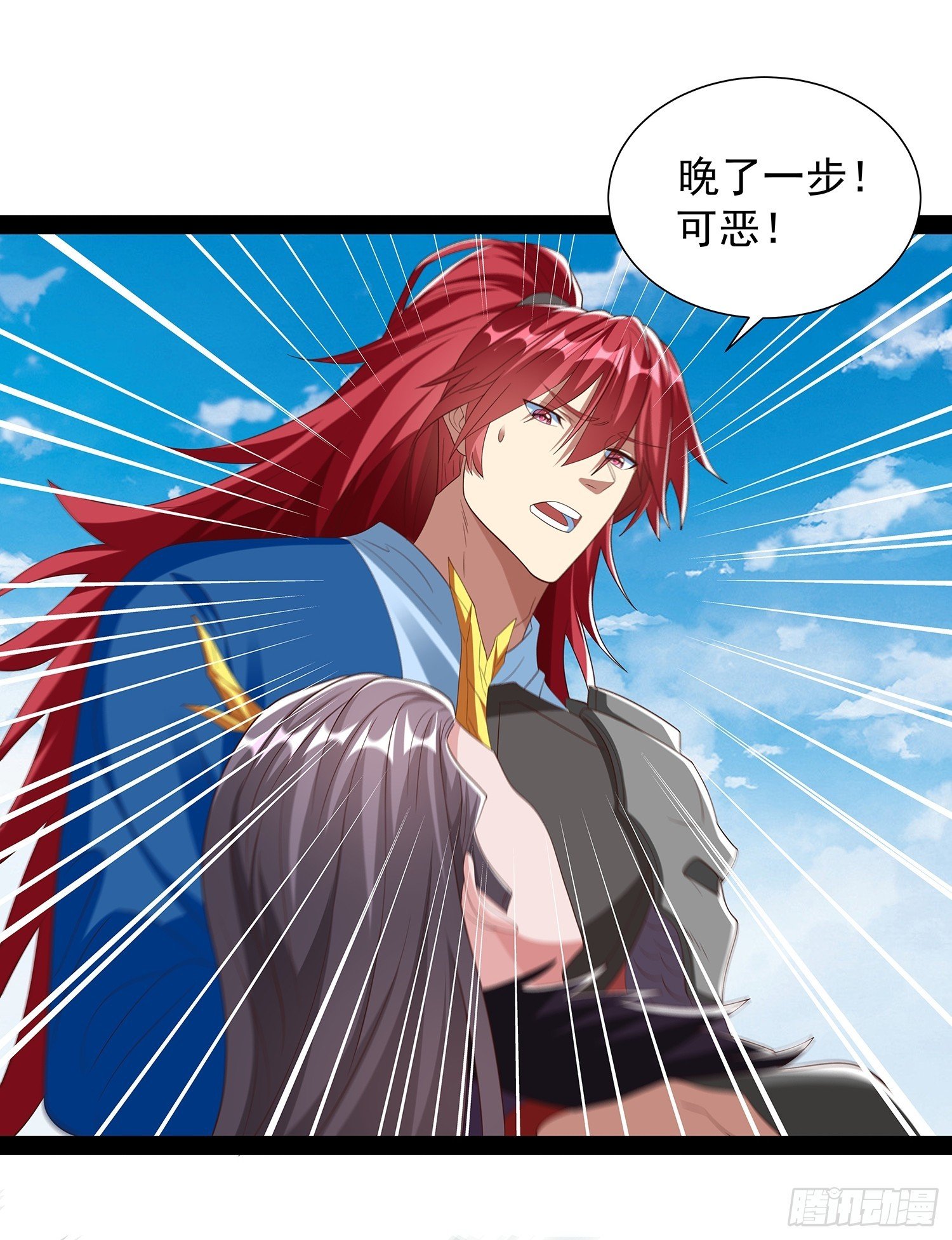 第84话