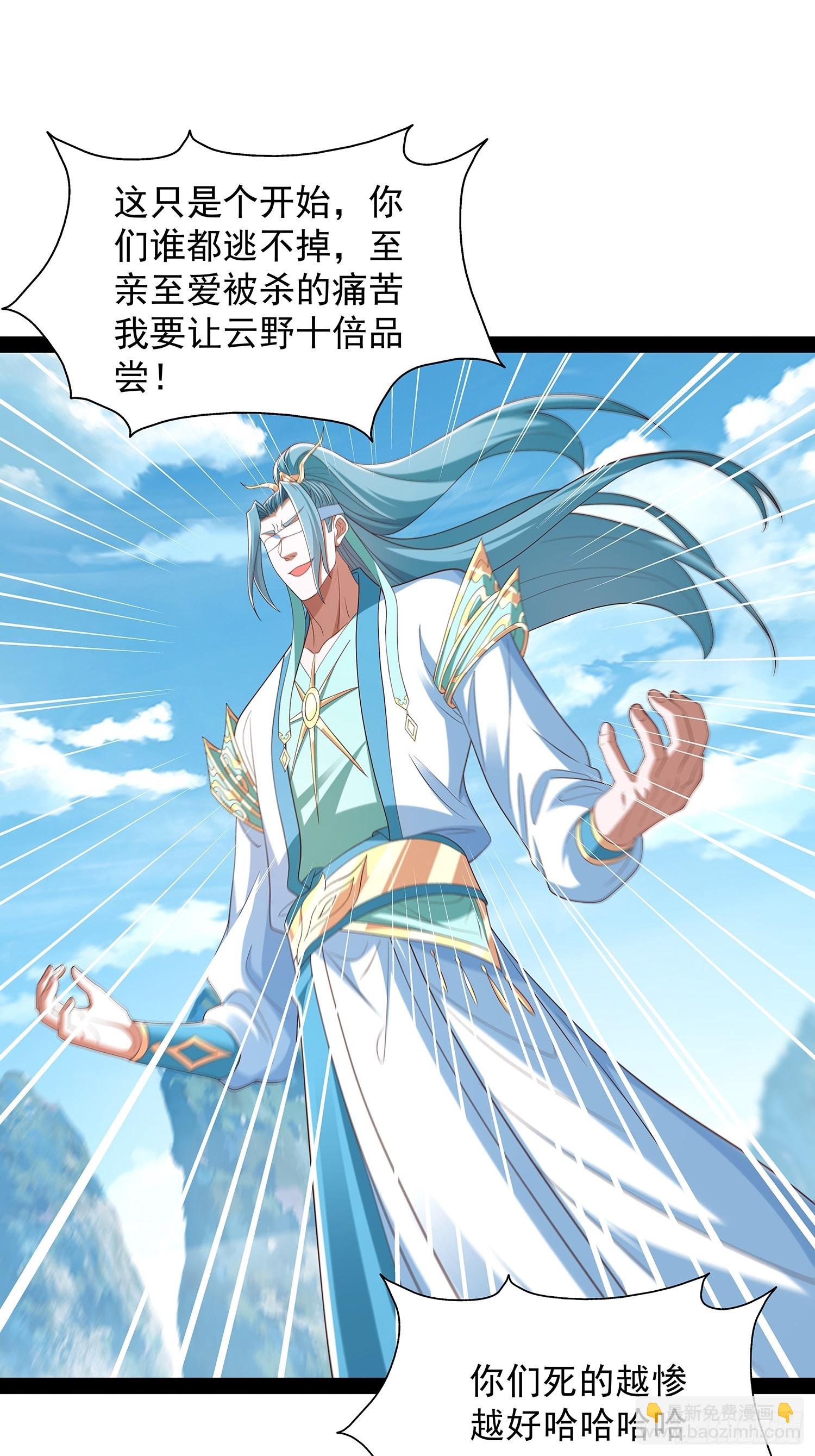 第84话