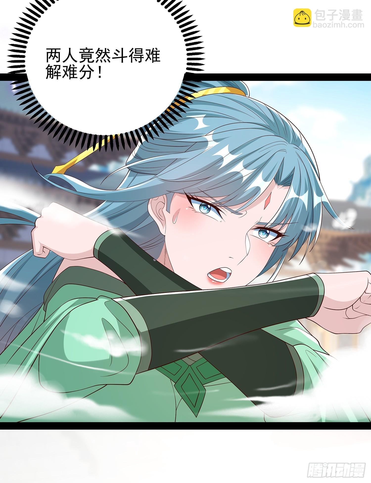 第84话