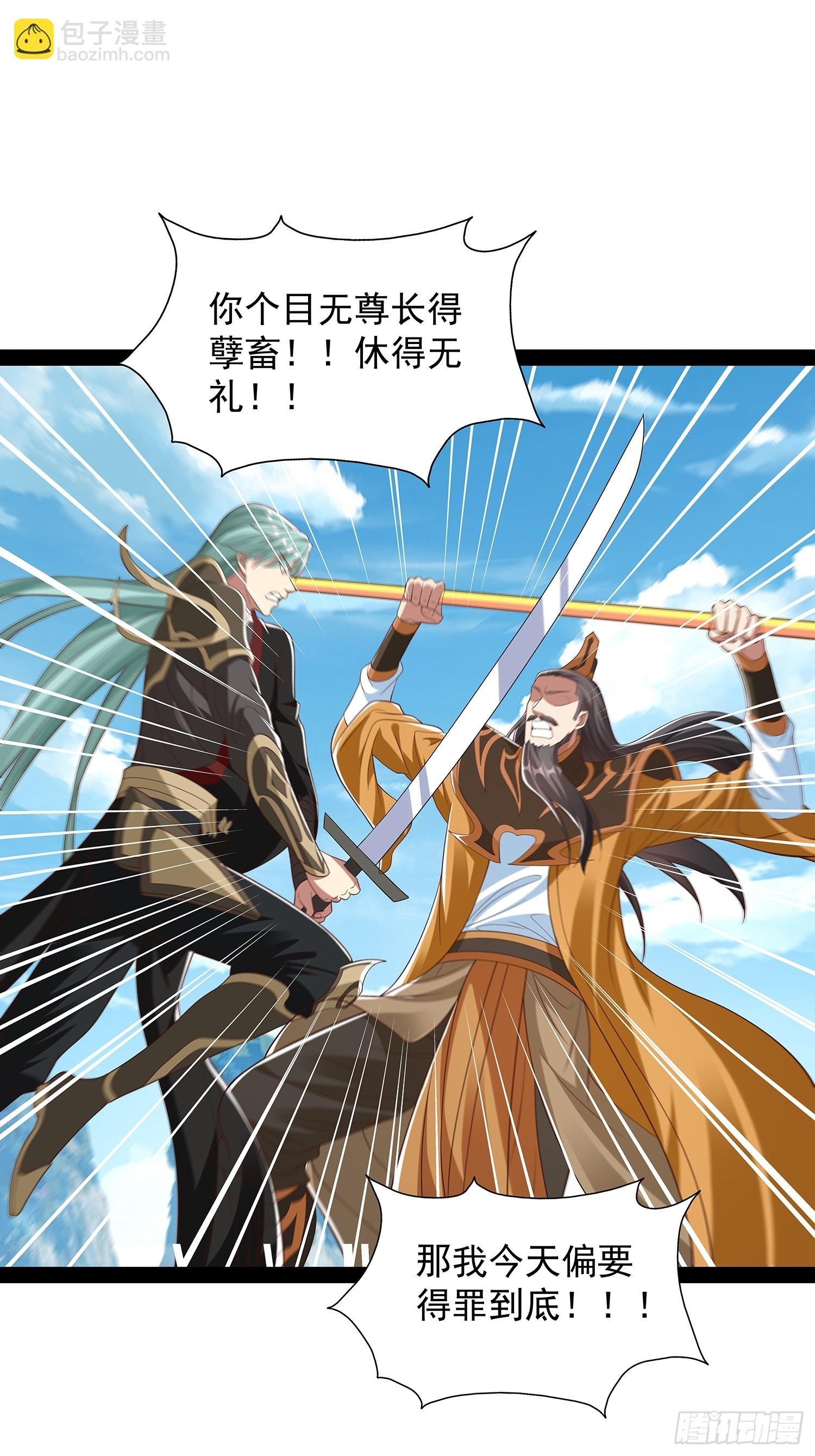 第84话