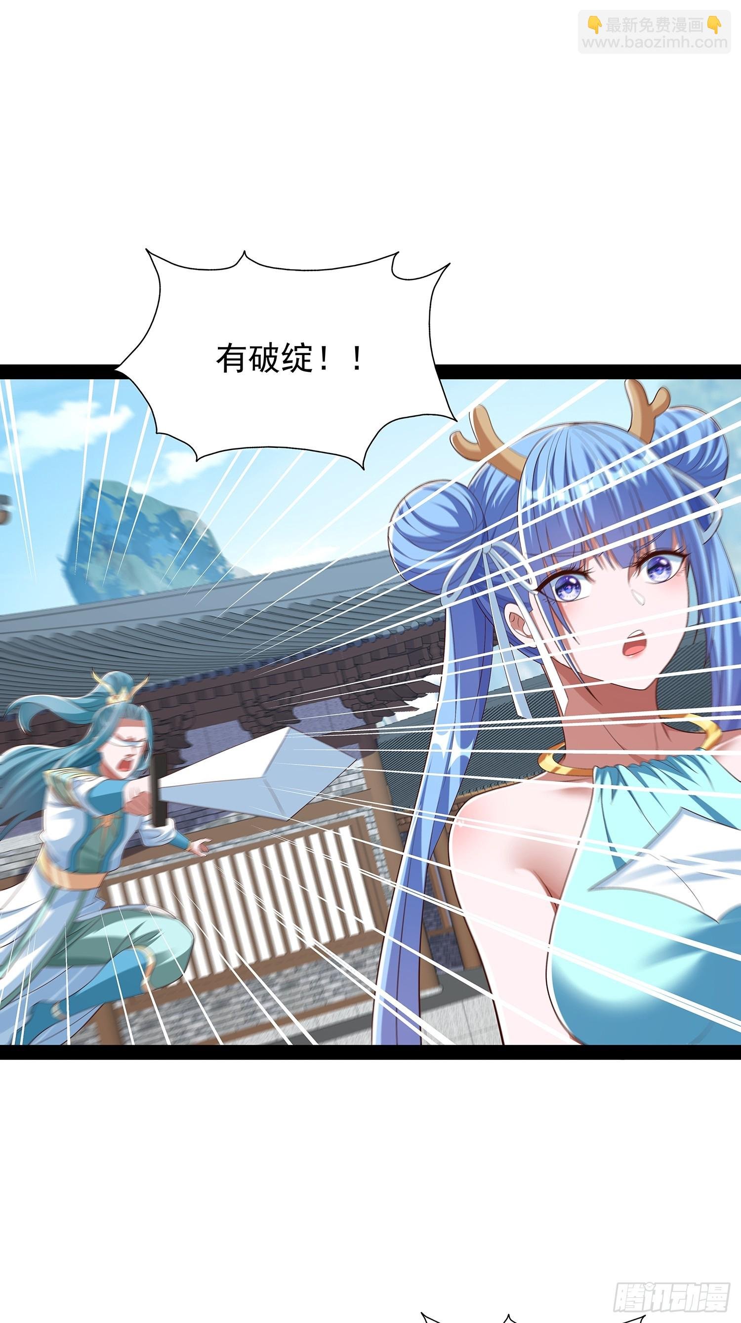 第84话
