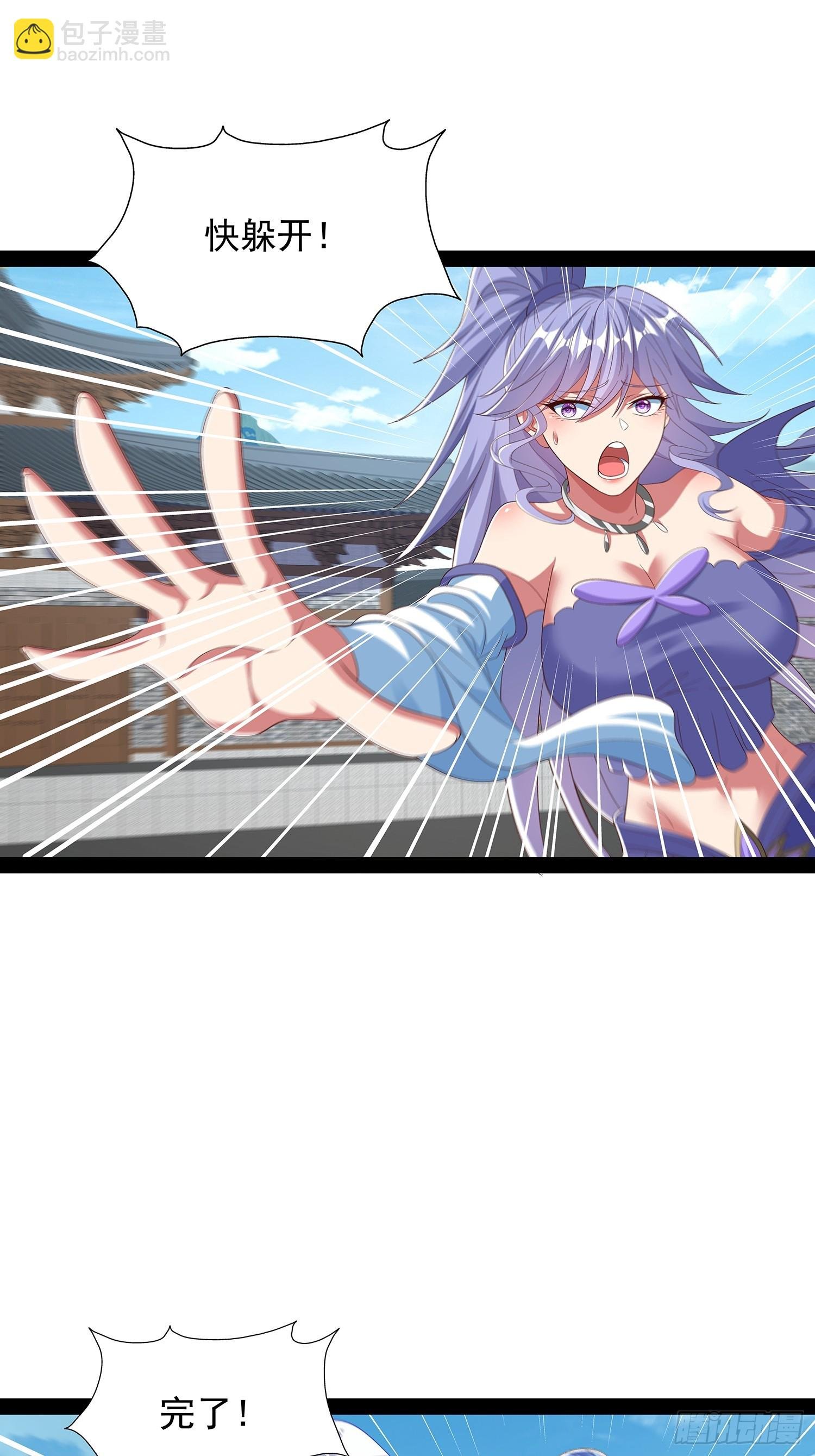 第84话