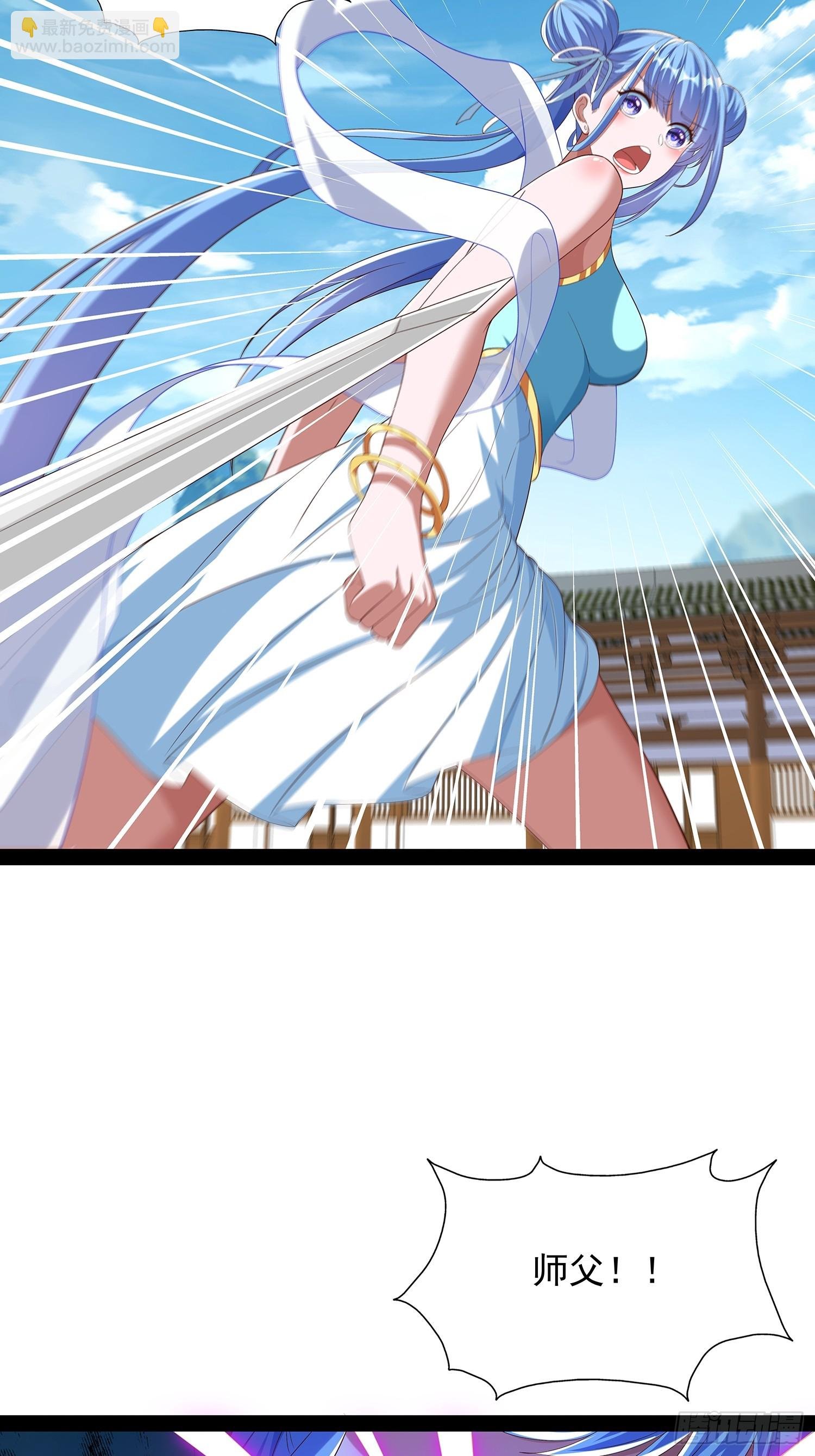 第84话