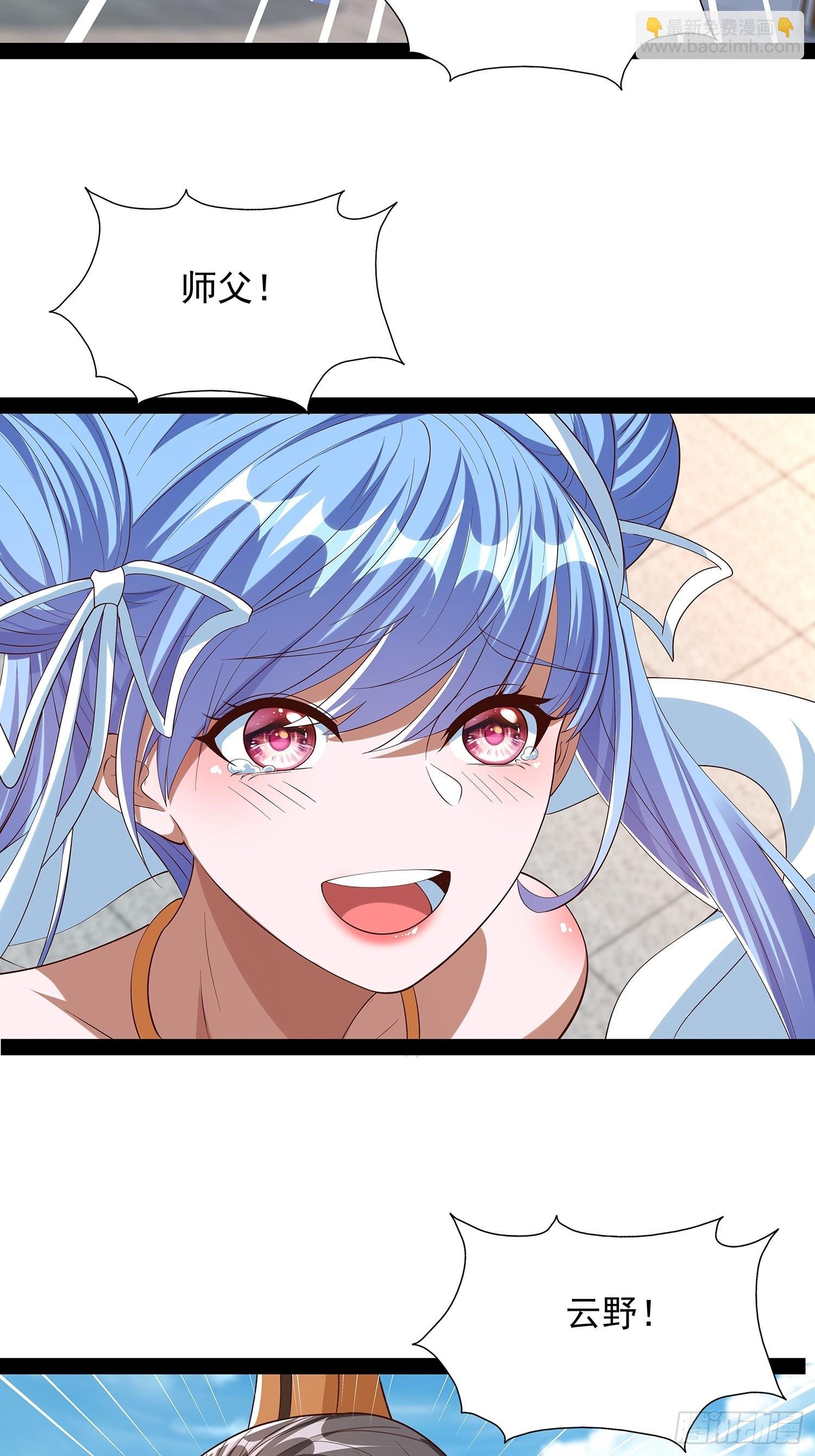 第84话