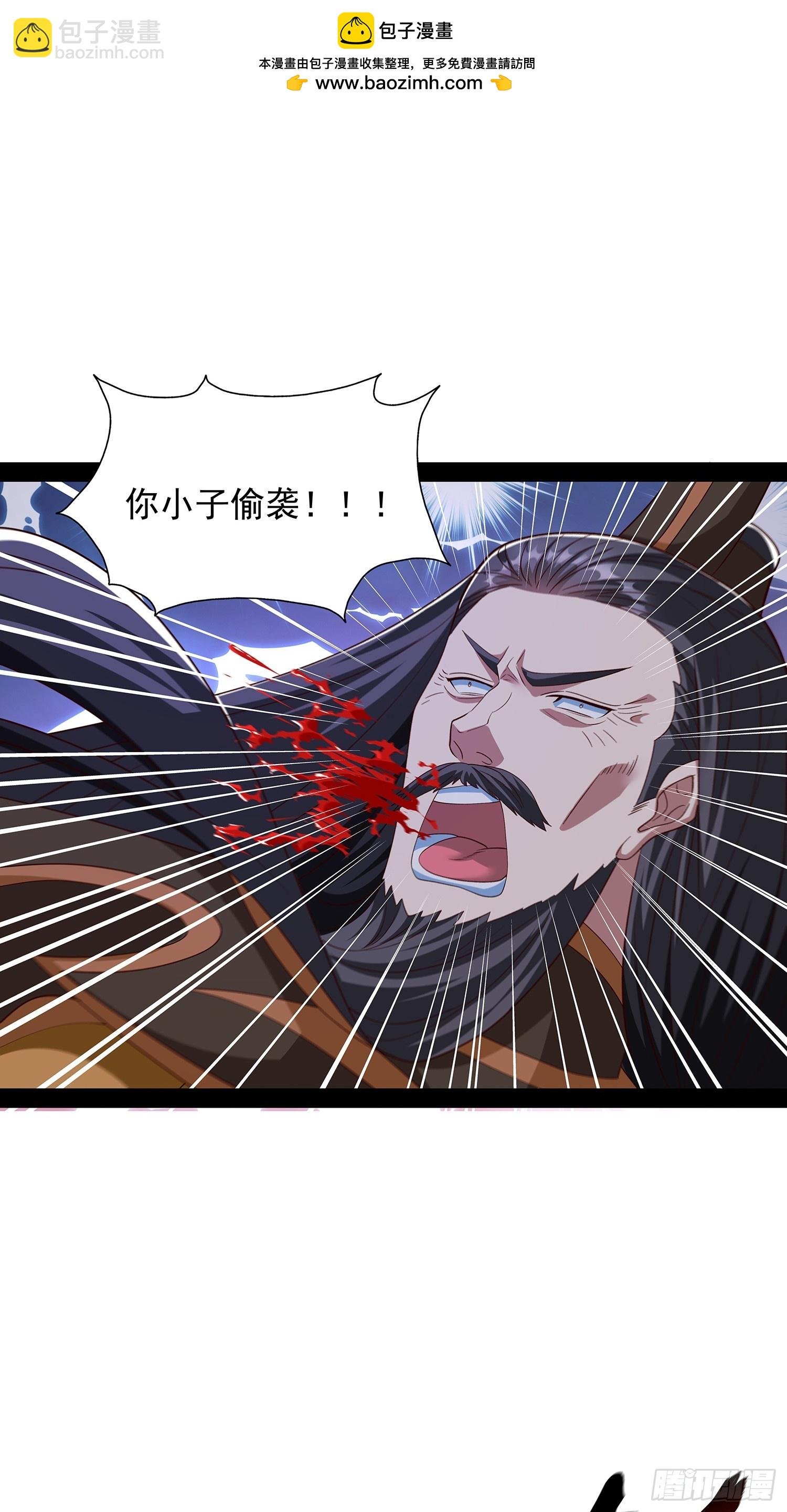 第85话