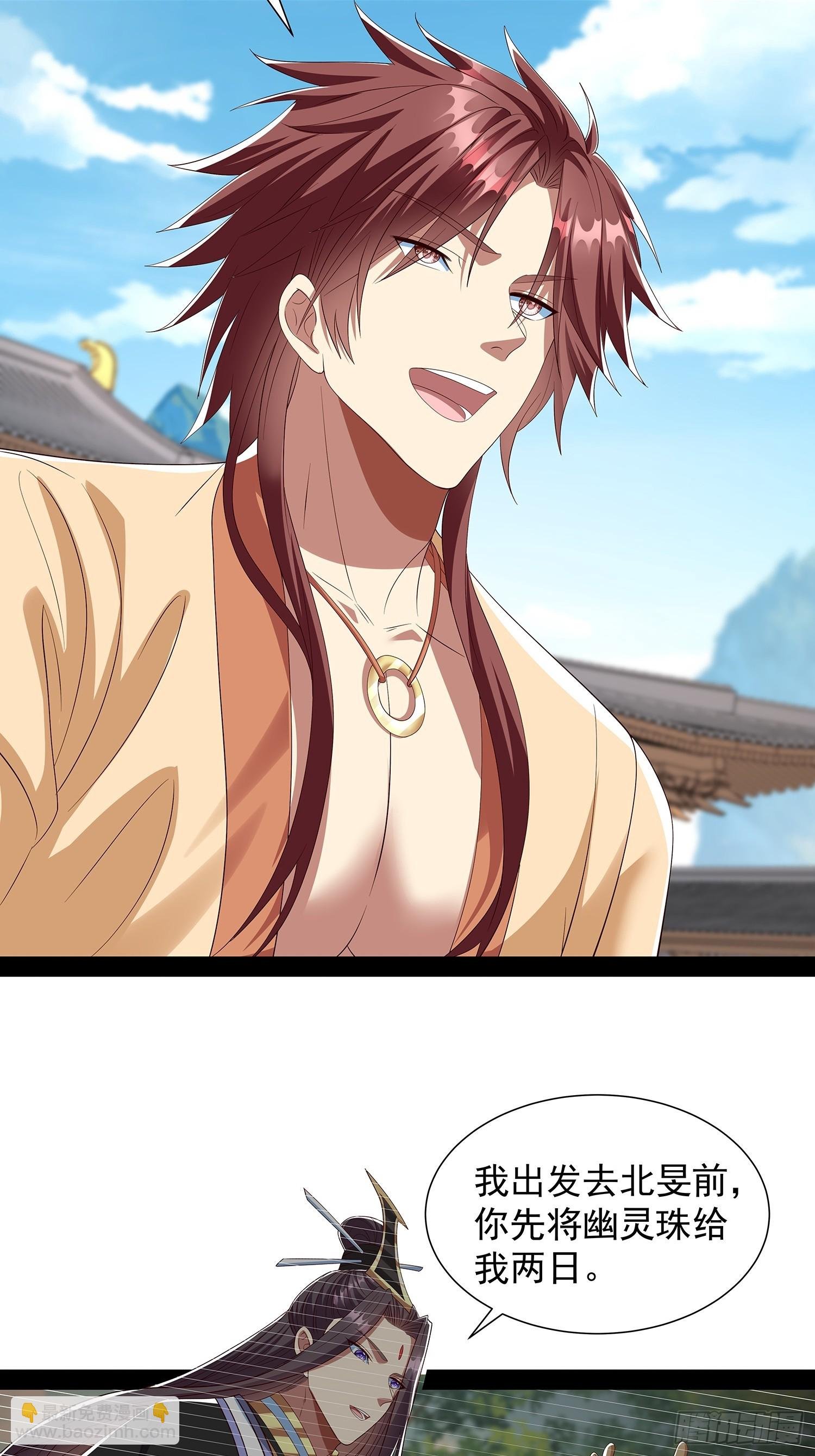 第85话