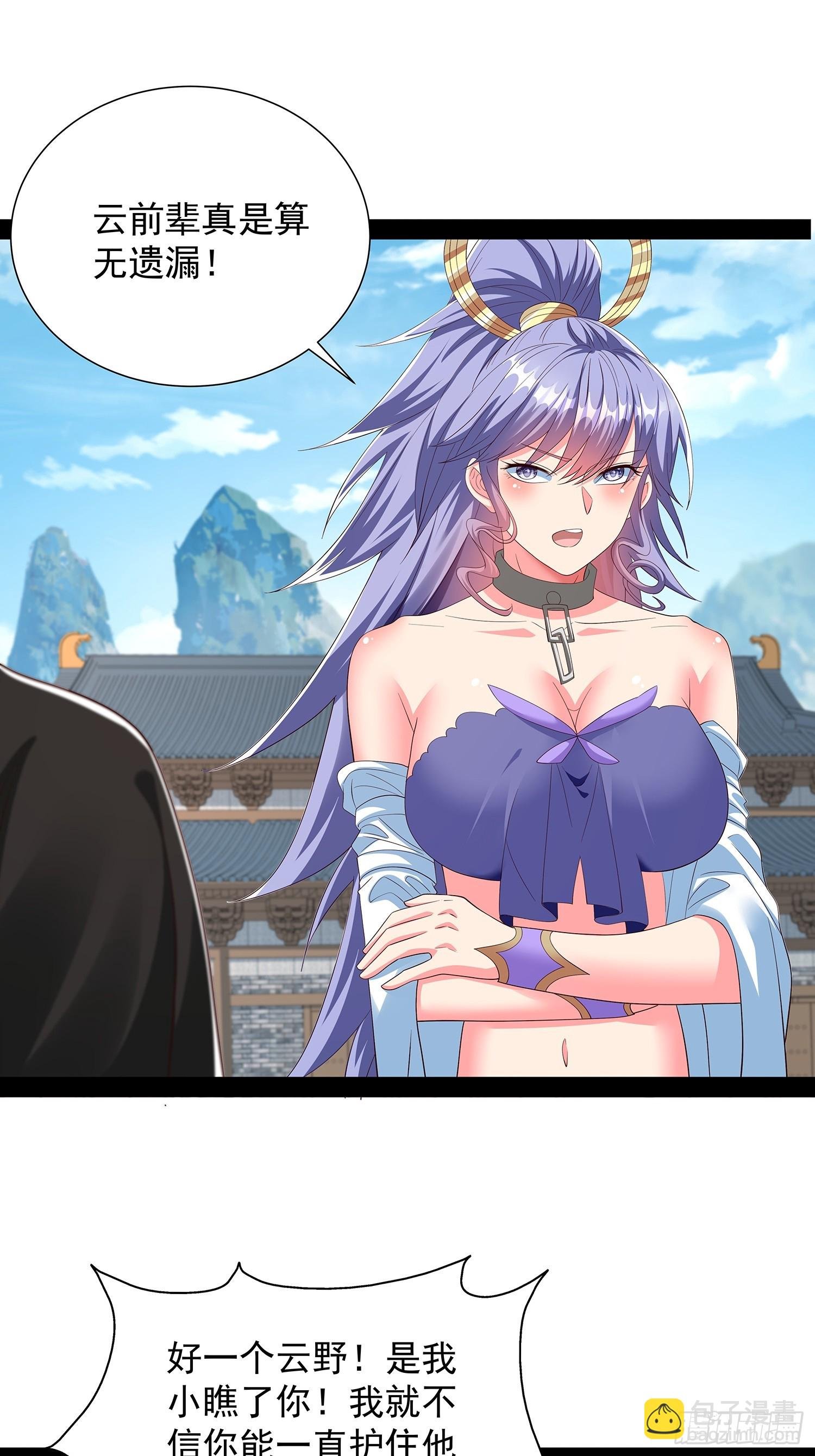第85话