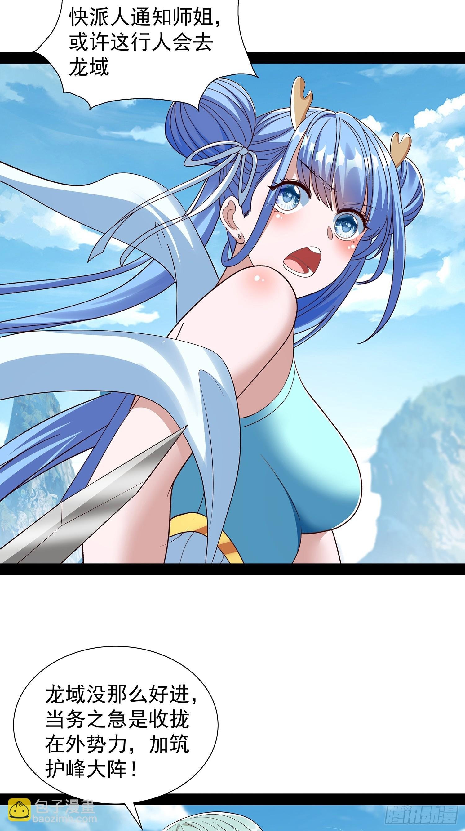 第85话