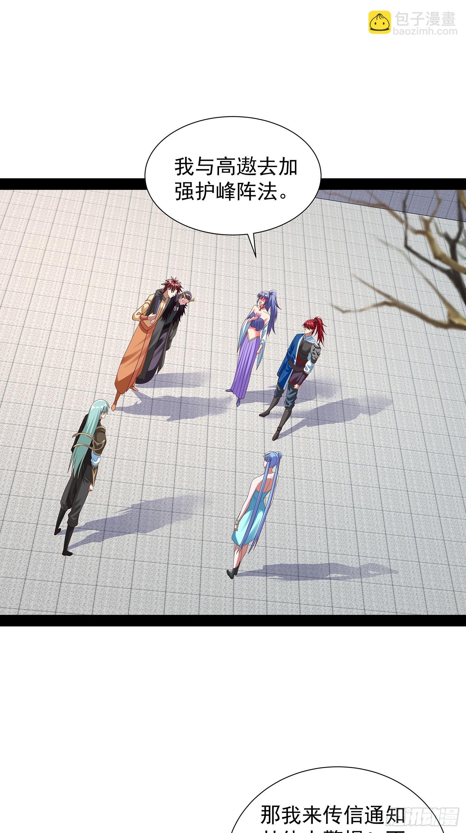 第85话