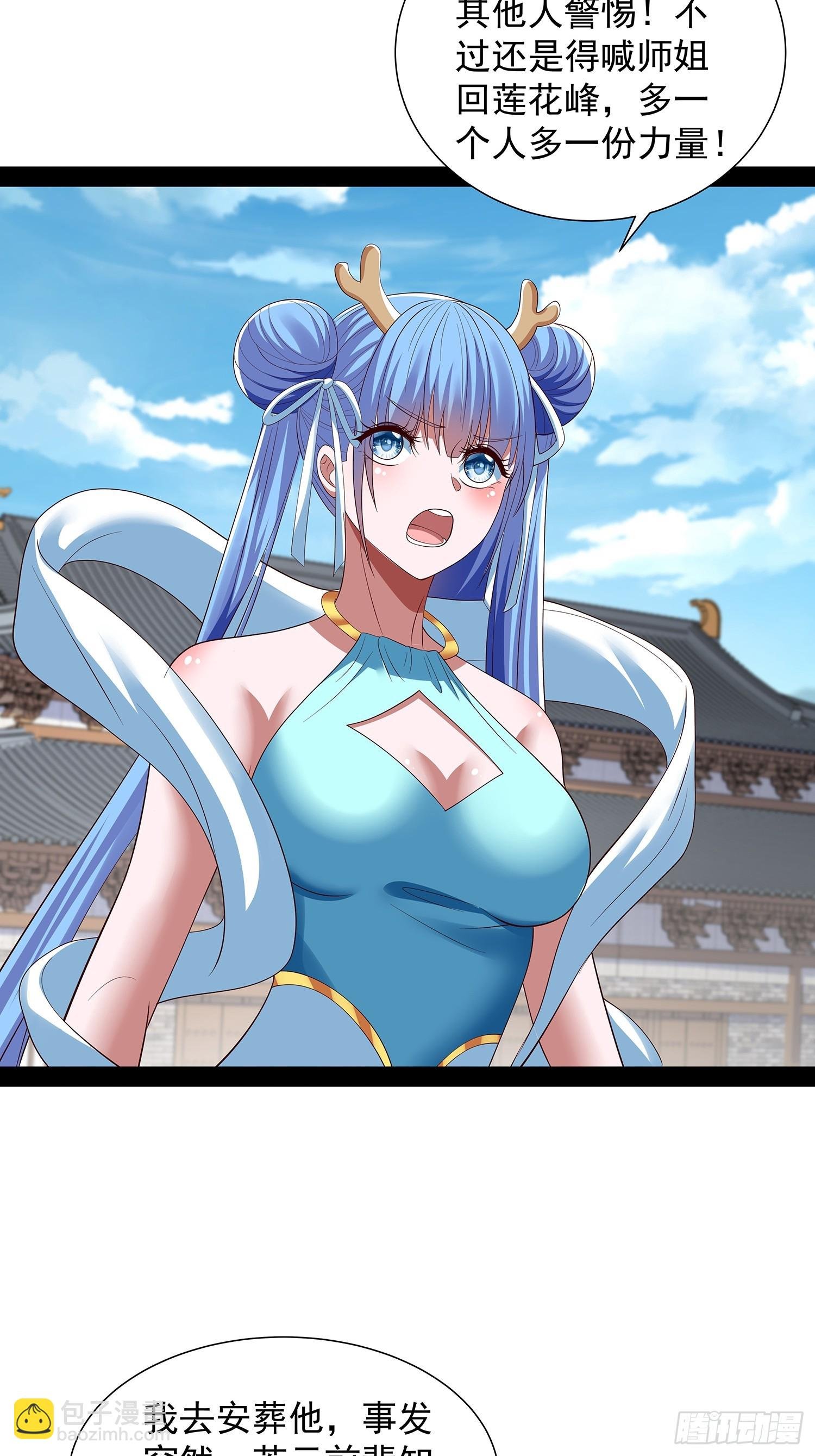 第85话