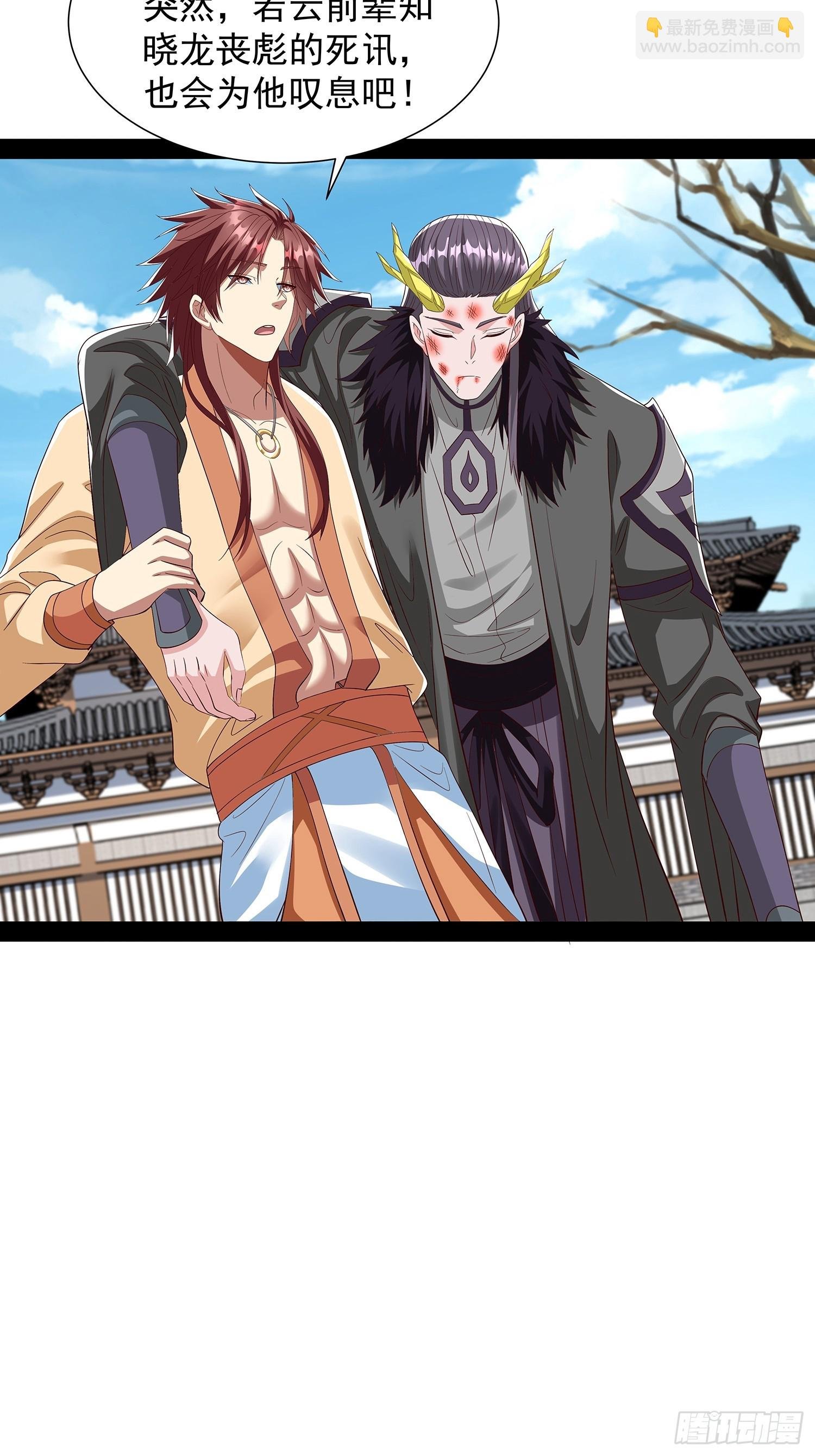 第85话