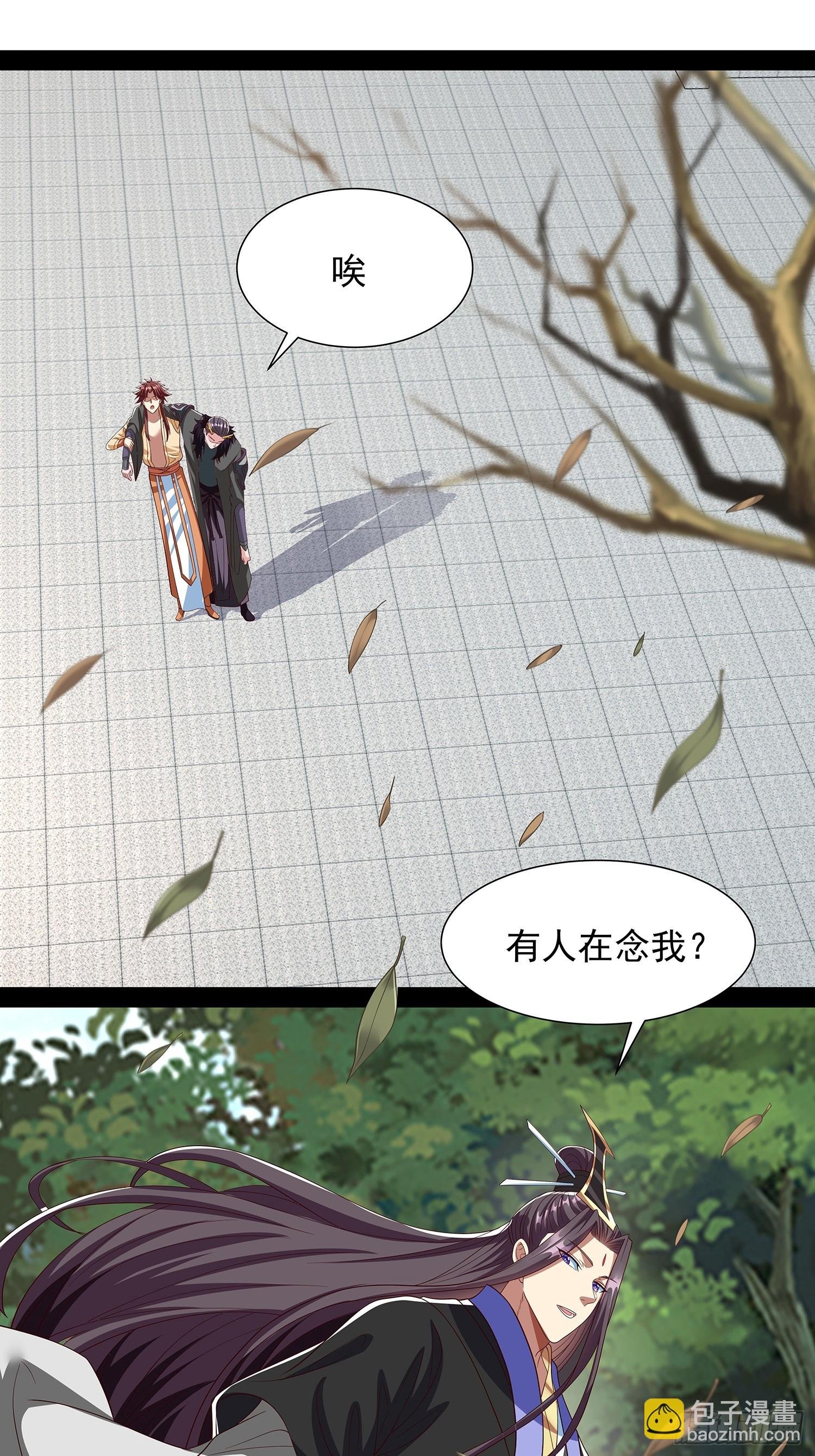 第85话
