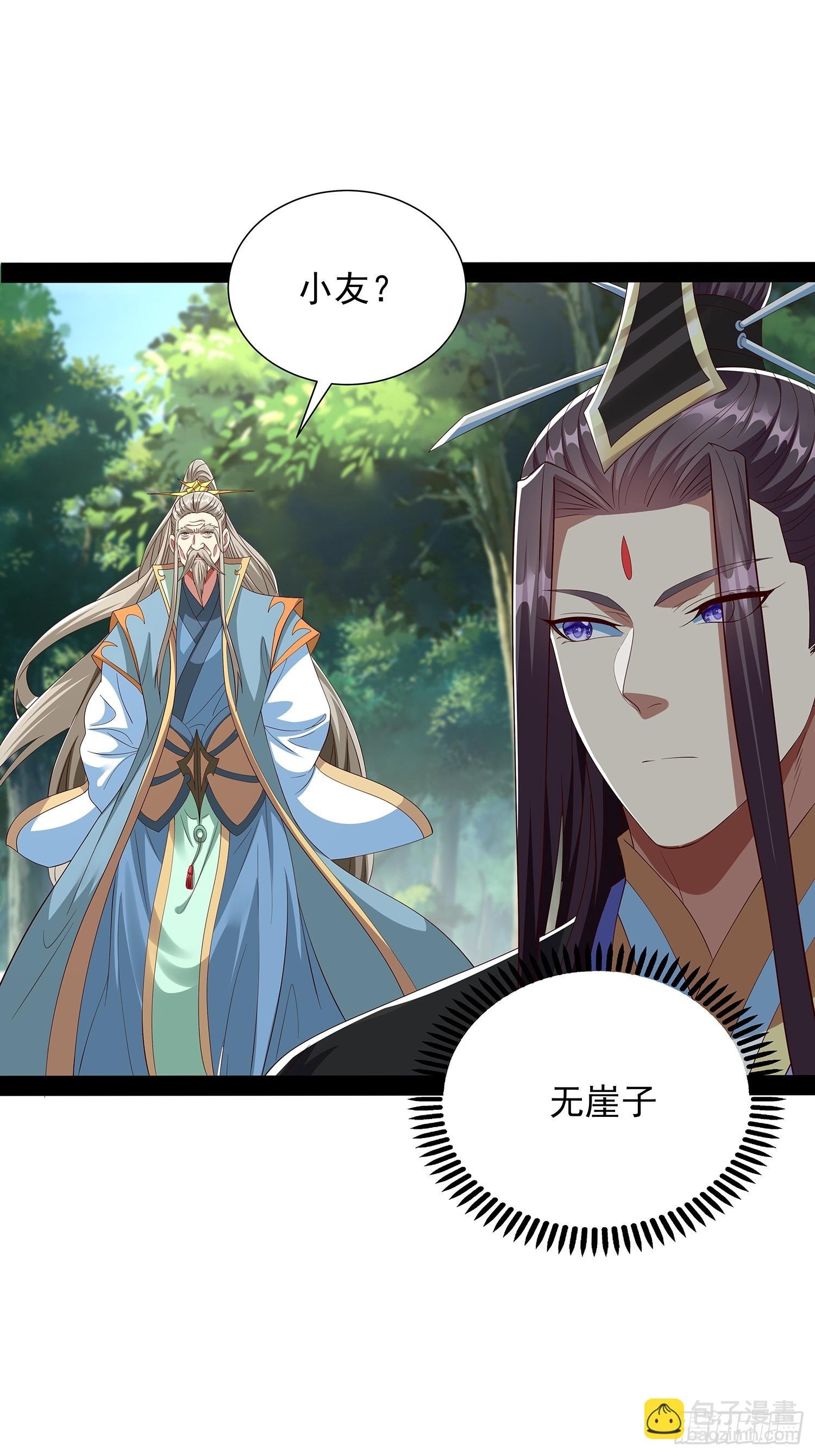 第85话