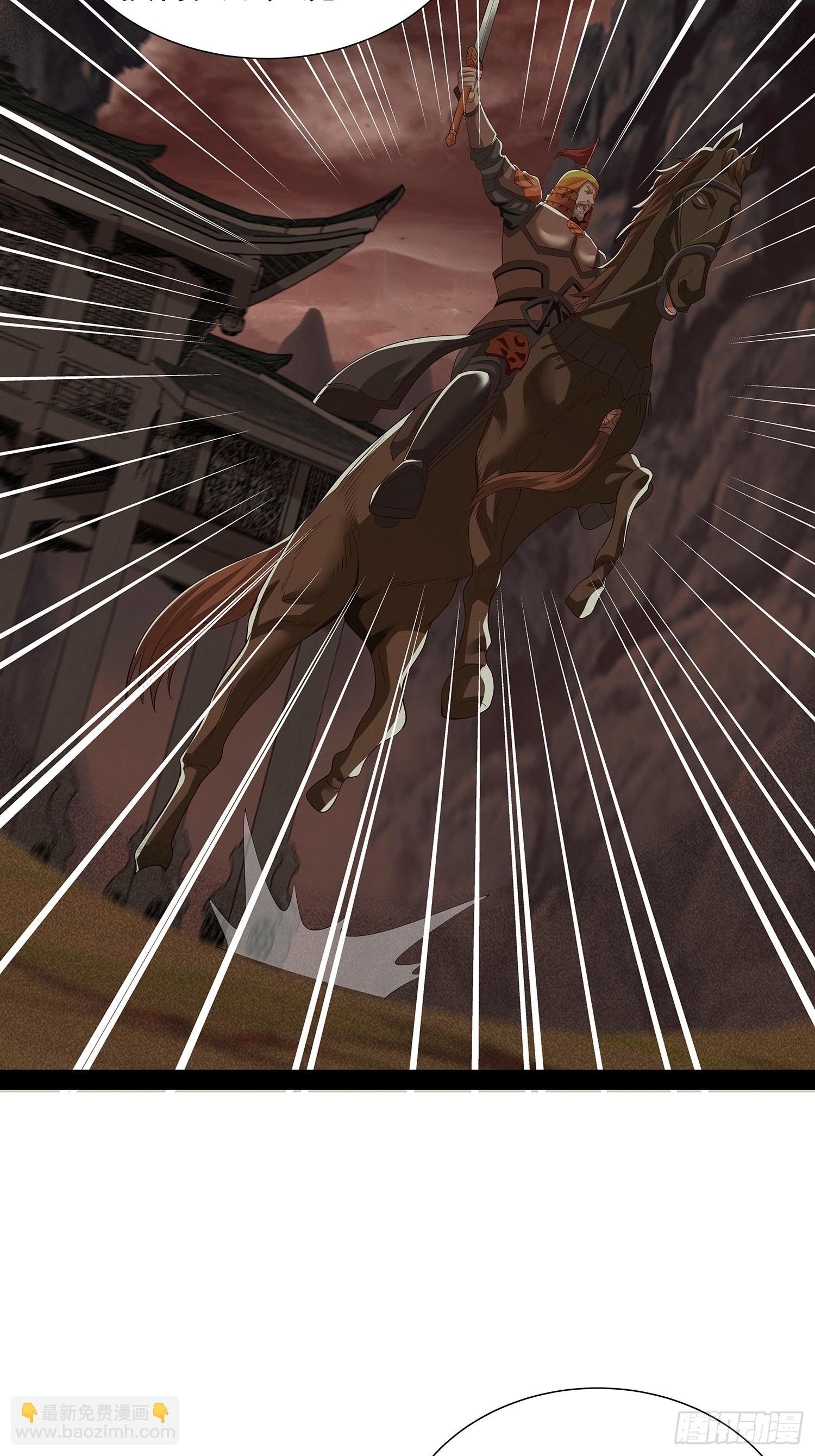 第85话