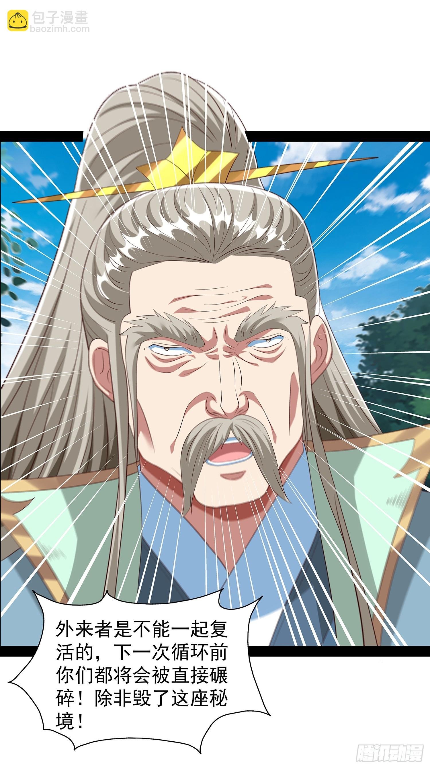 第85话