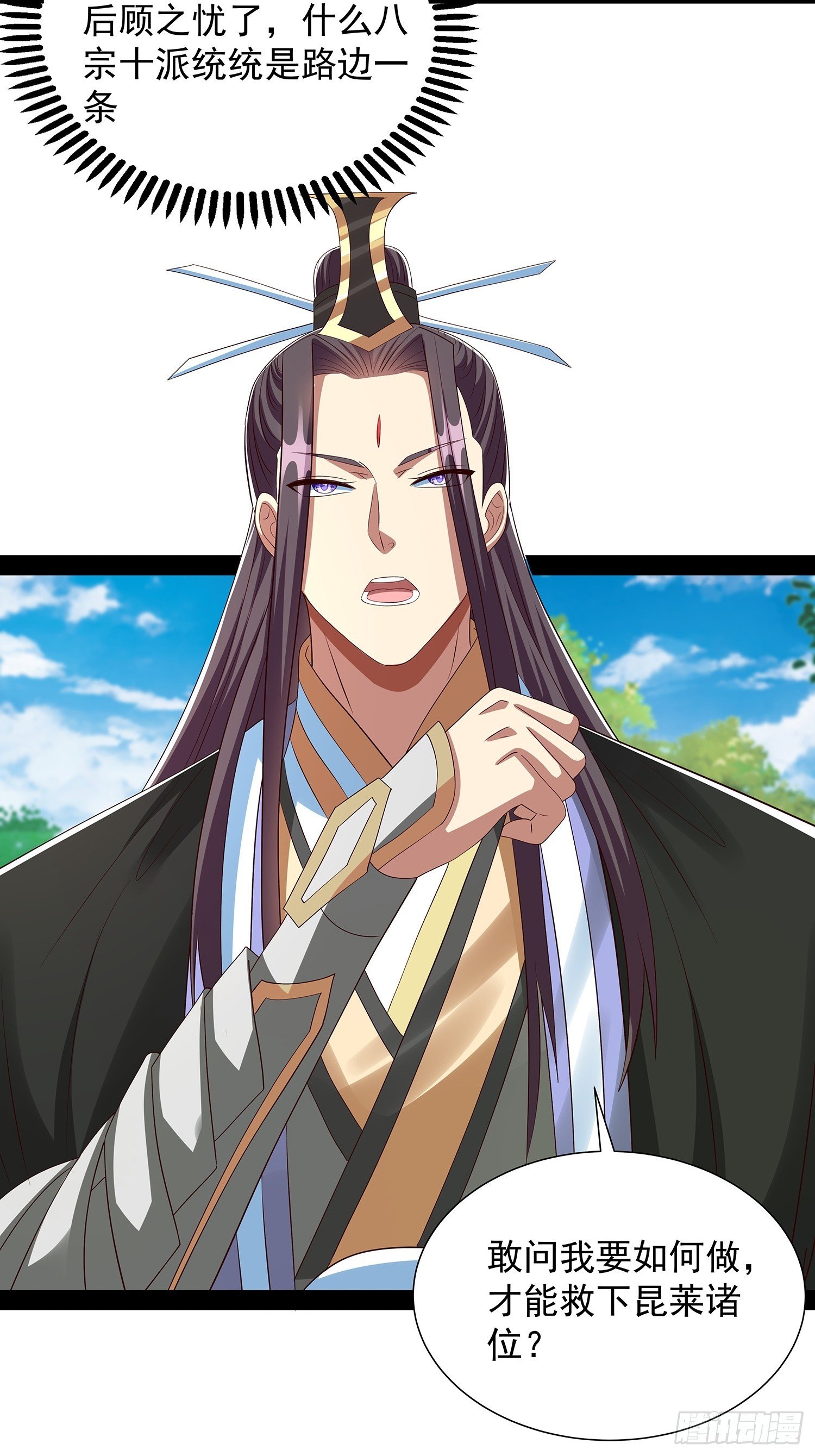 第85话