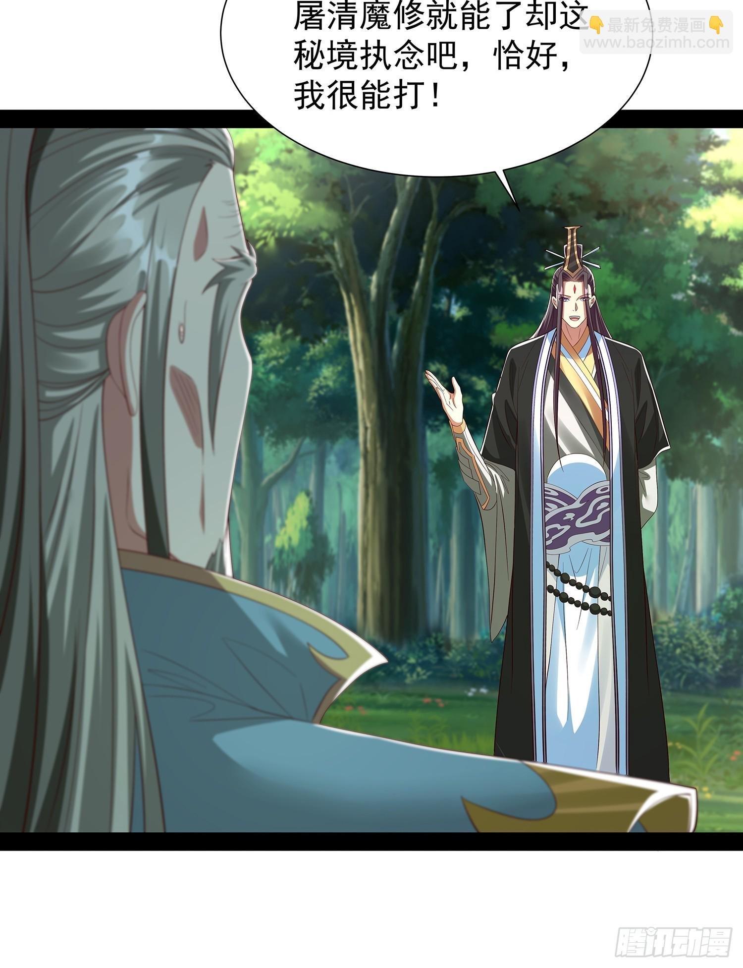 第85话