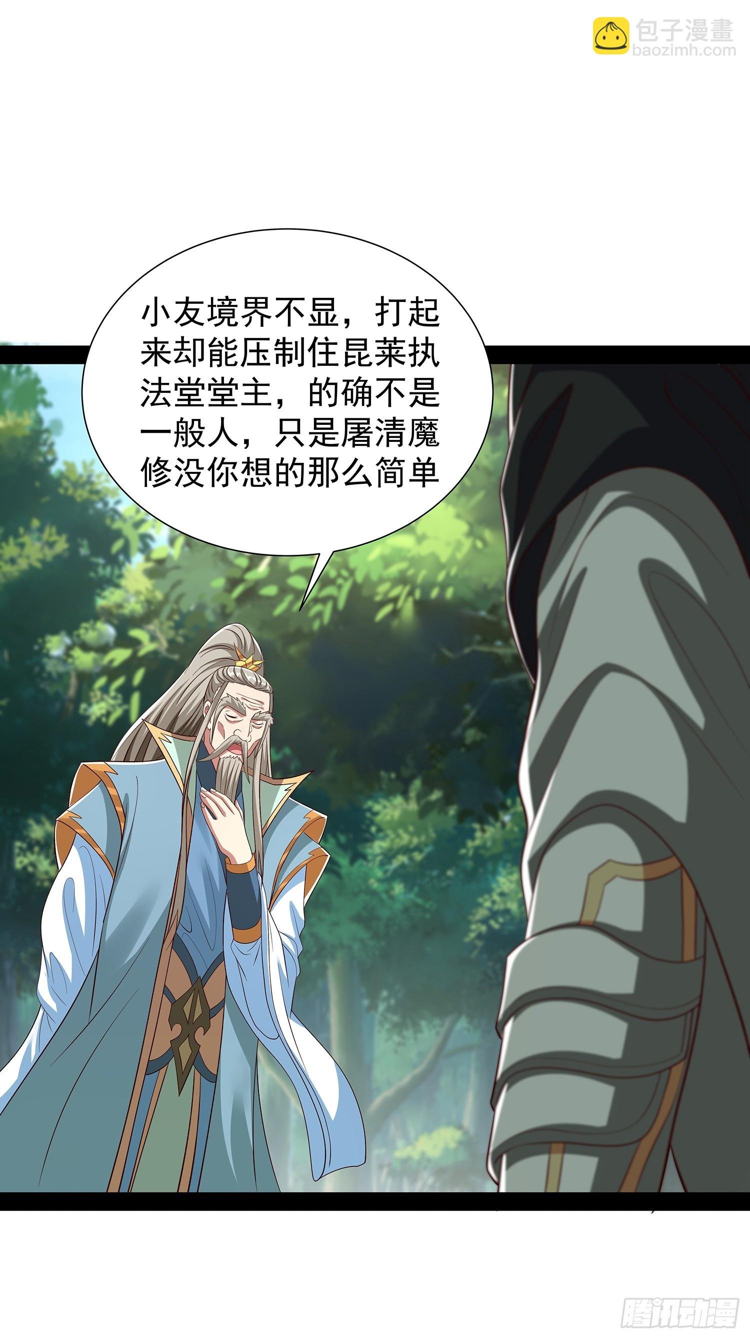 第85话