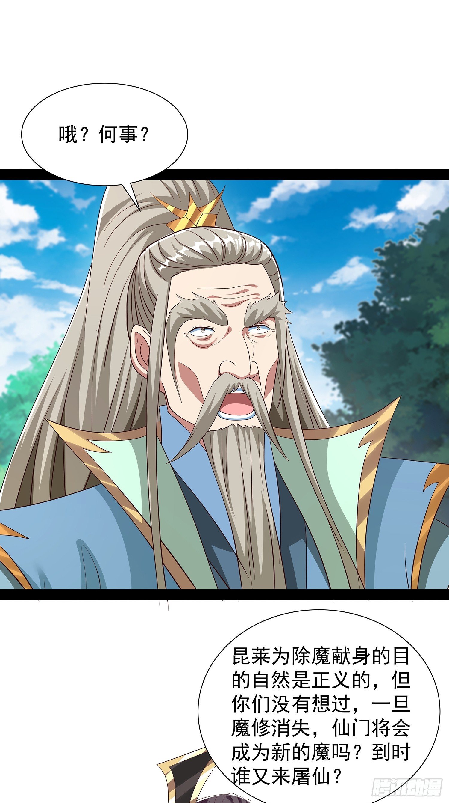 第85话