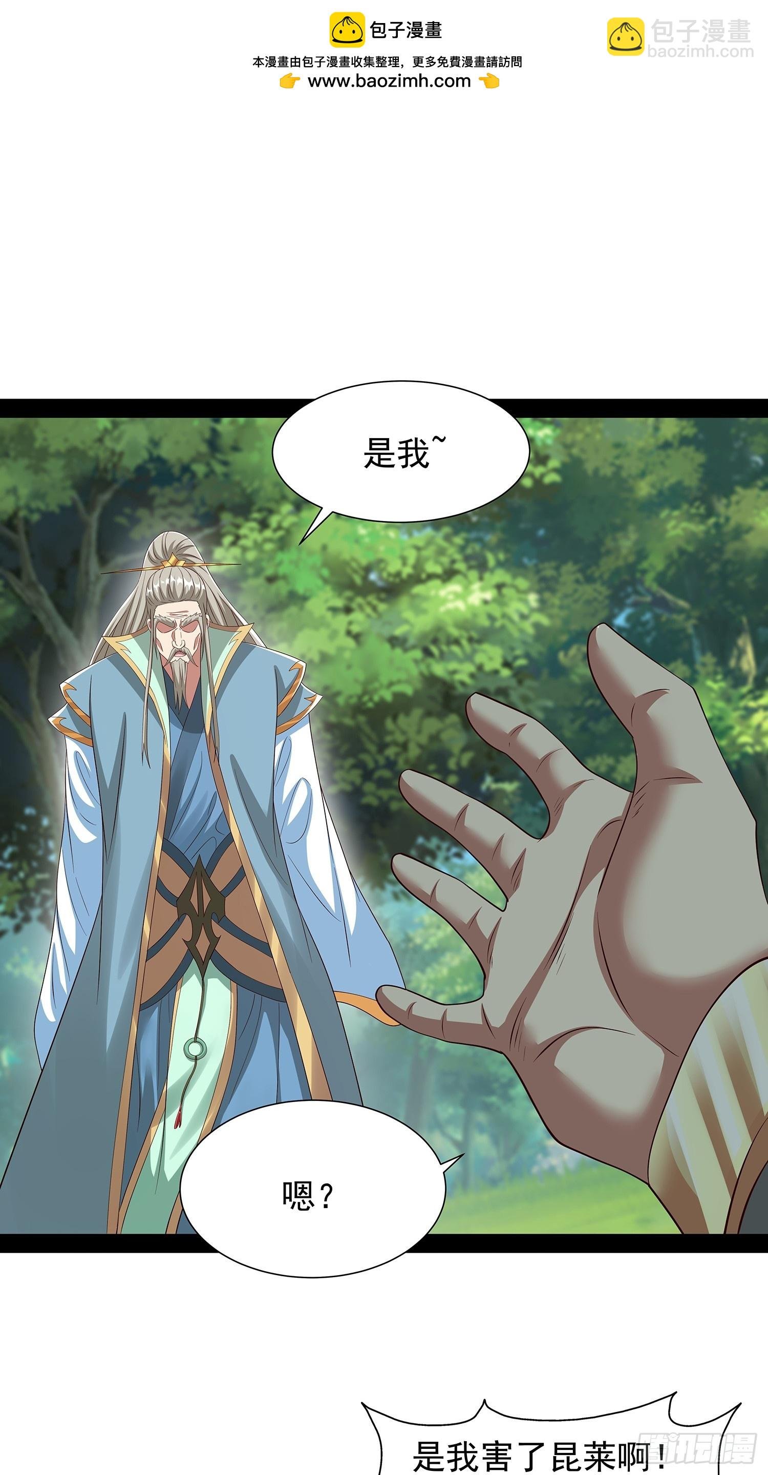 第86话