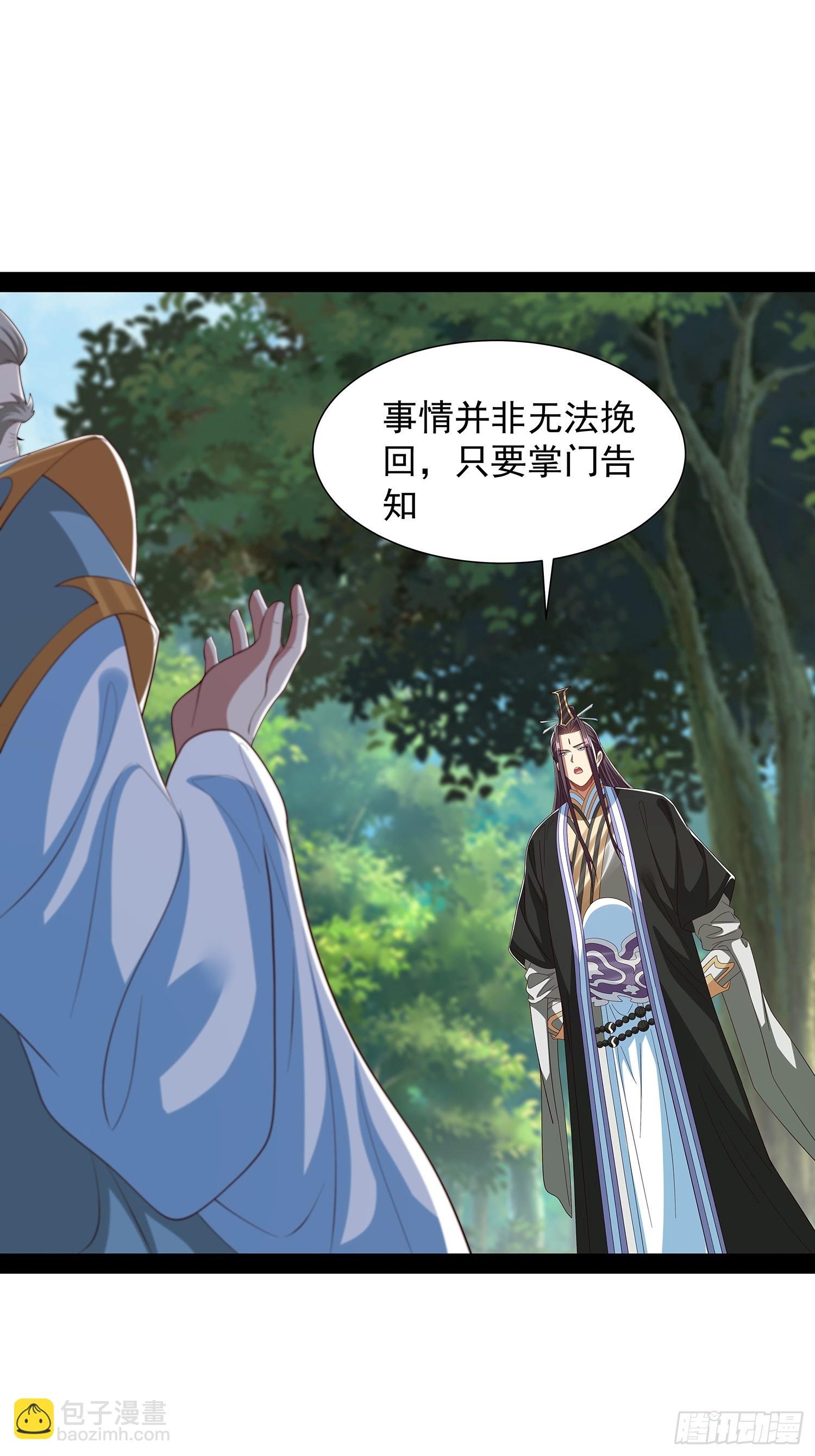 第86话