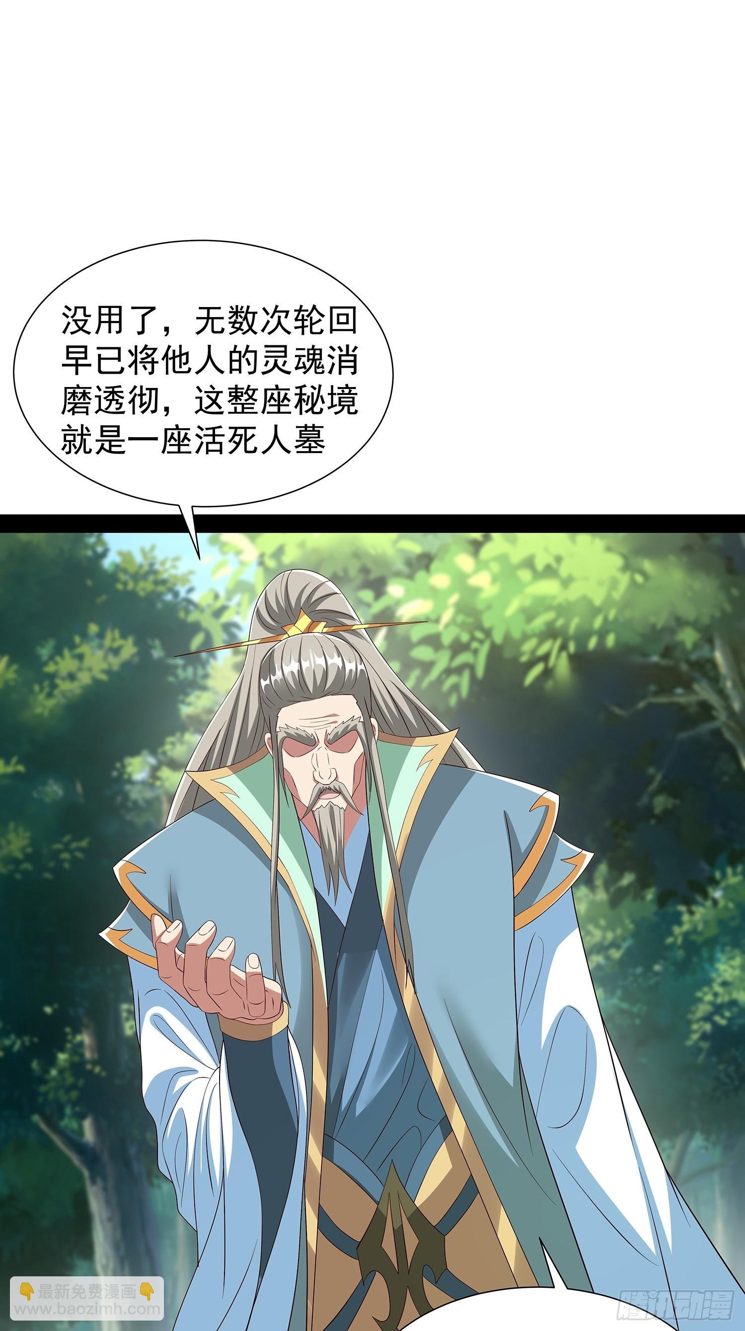 第86话