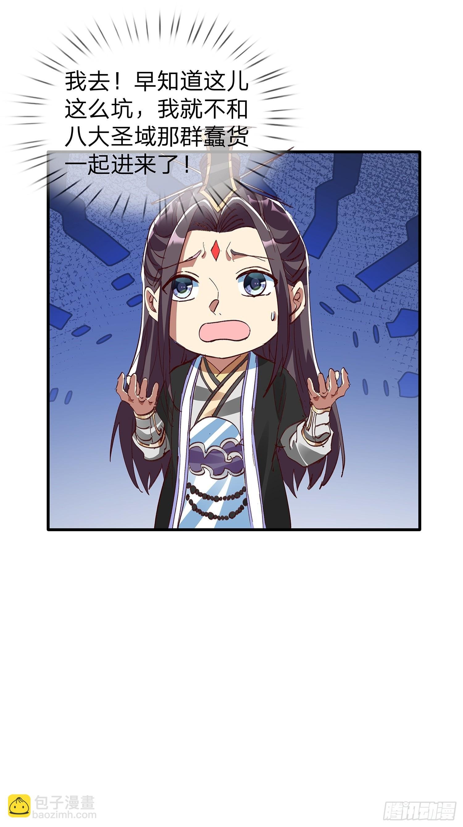 第86话