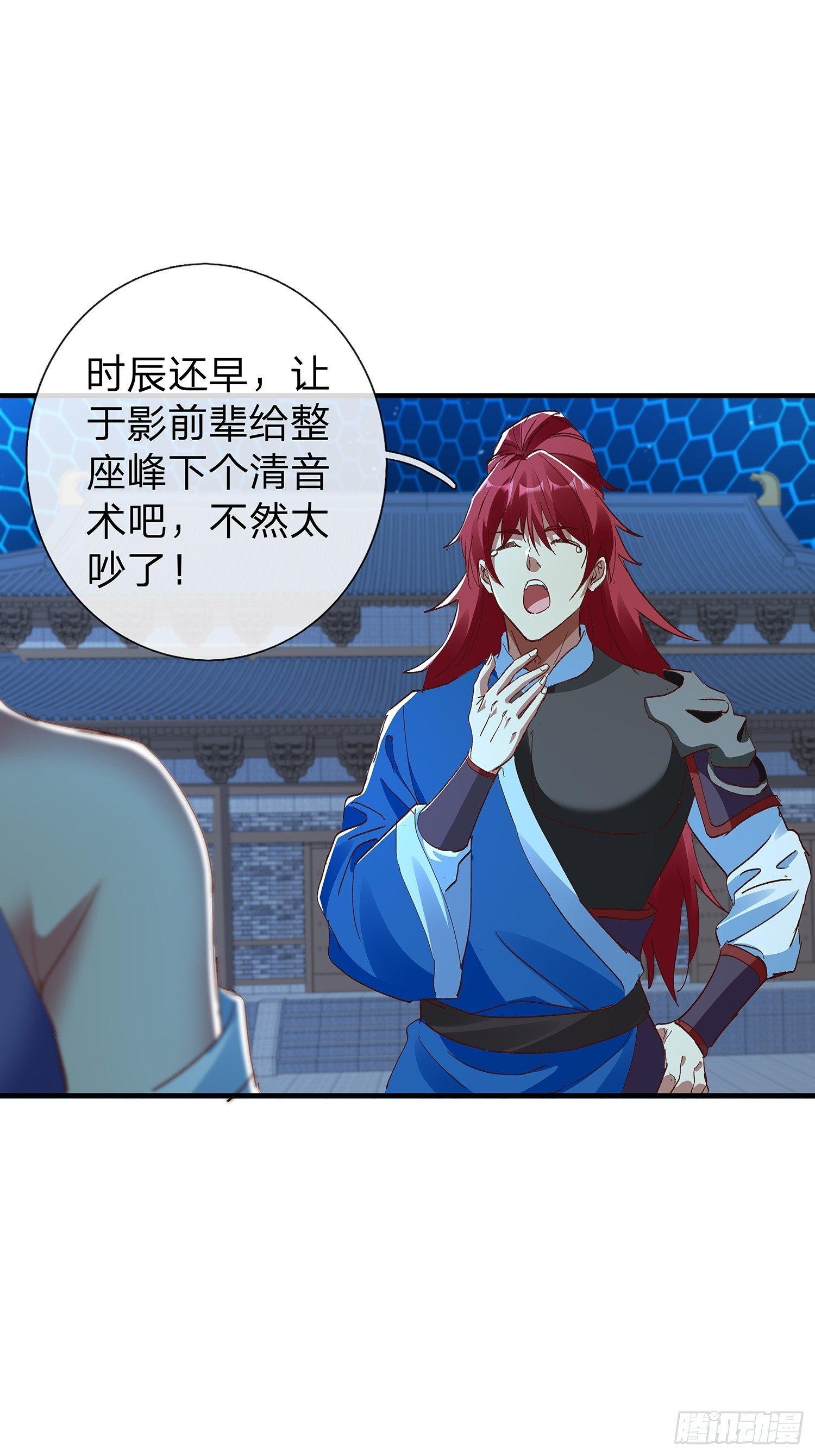 第86话