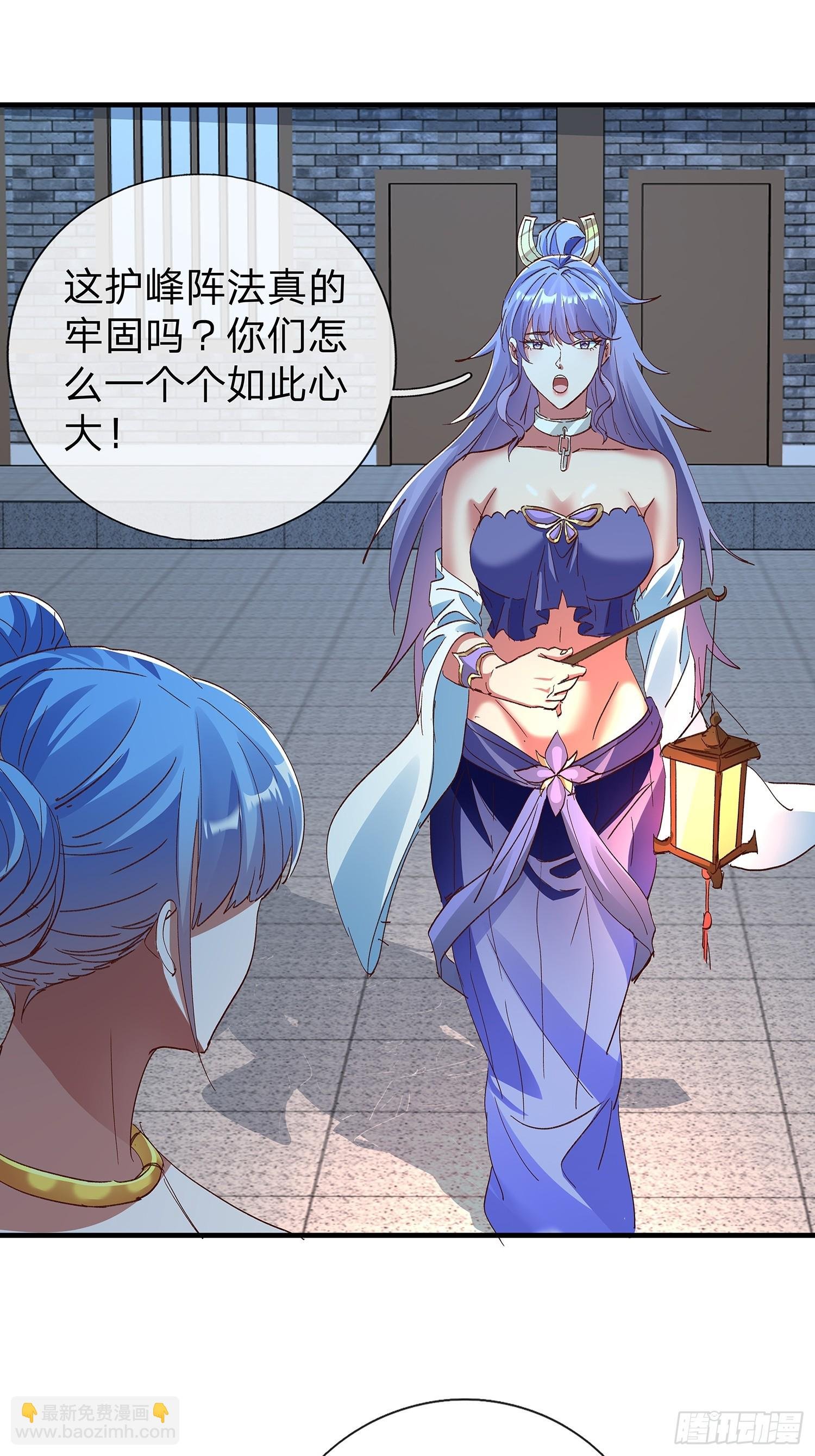 第86话