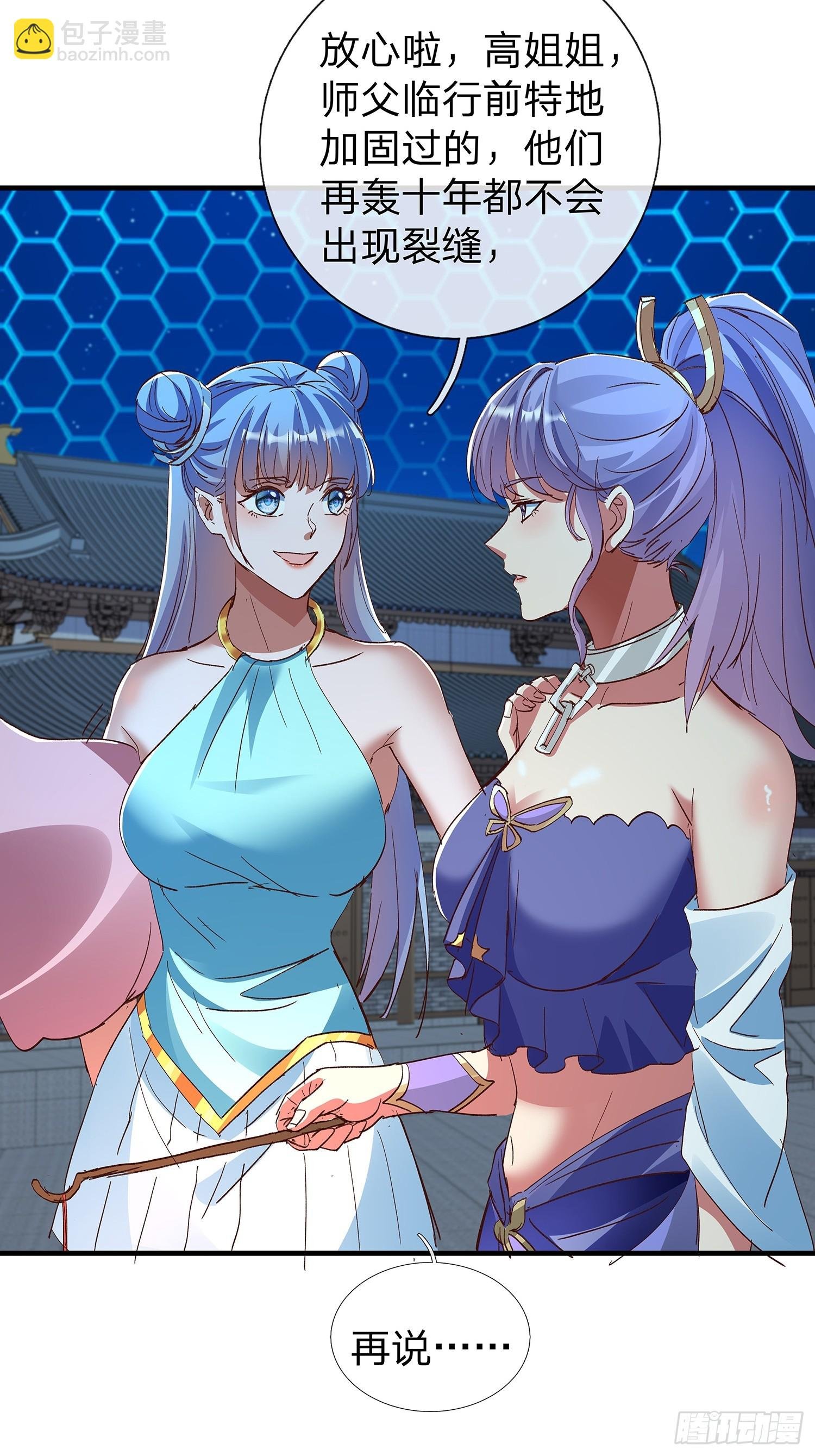 第86话
