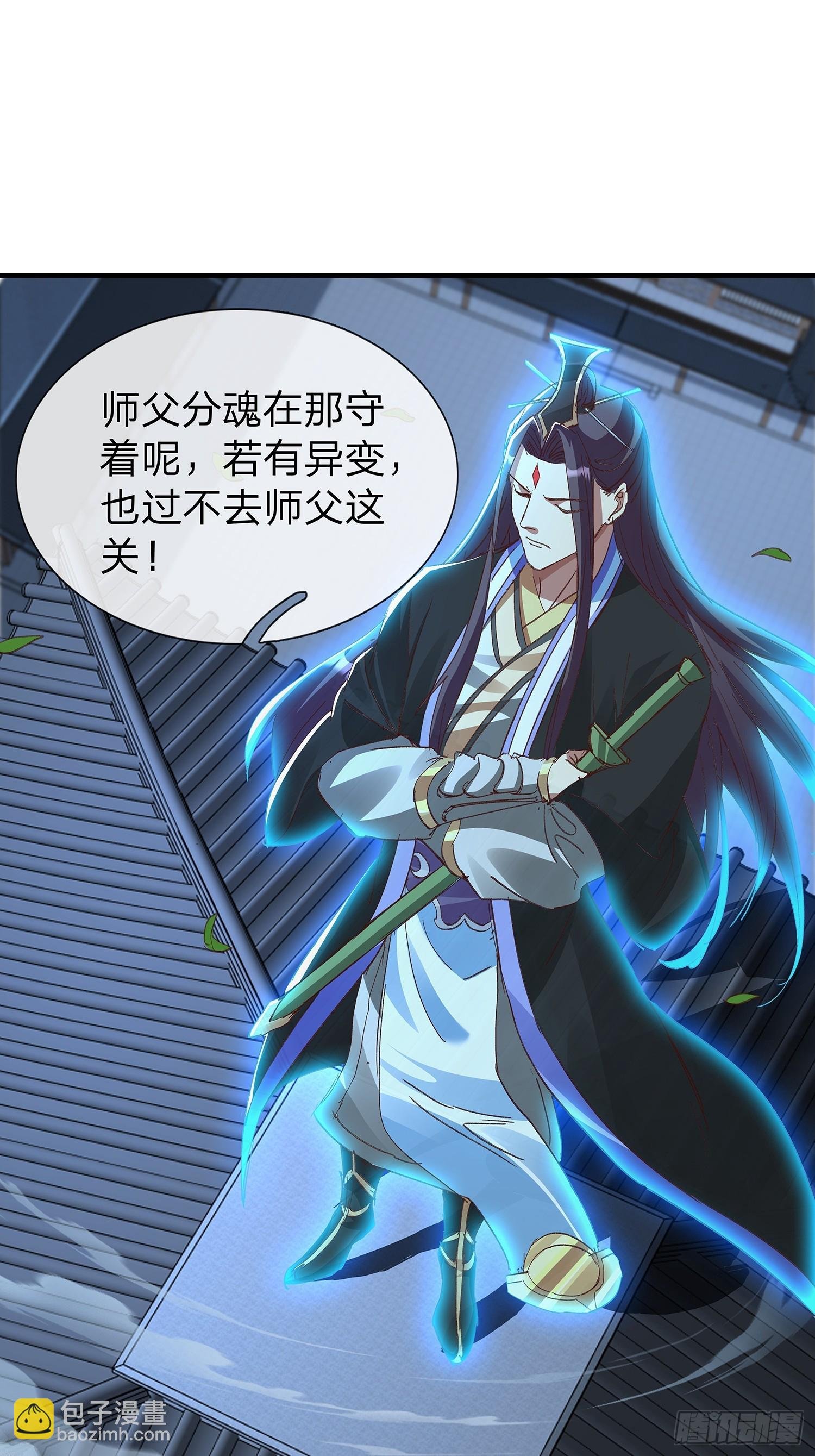 第86话