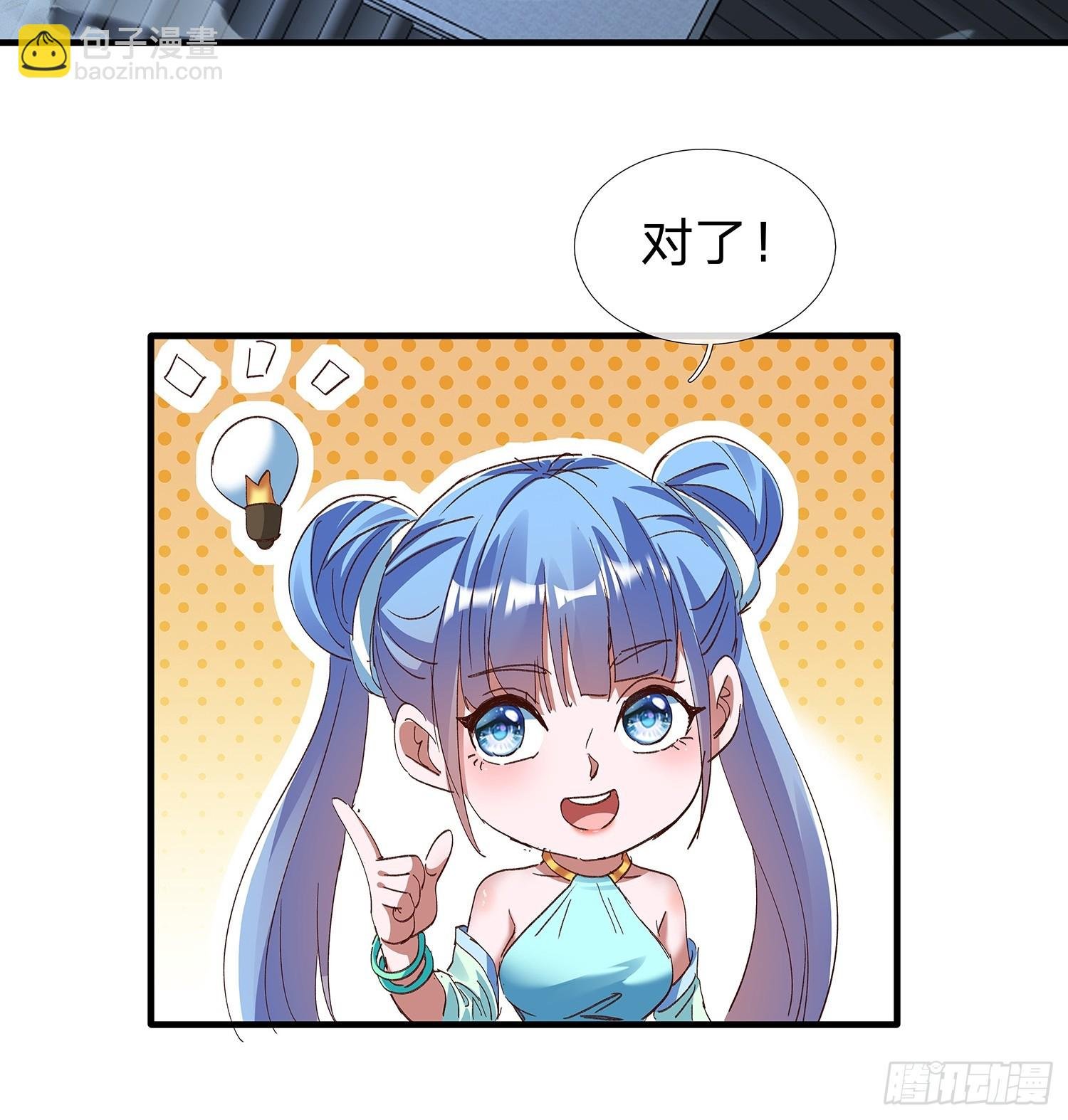 第86话