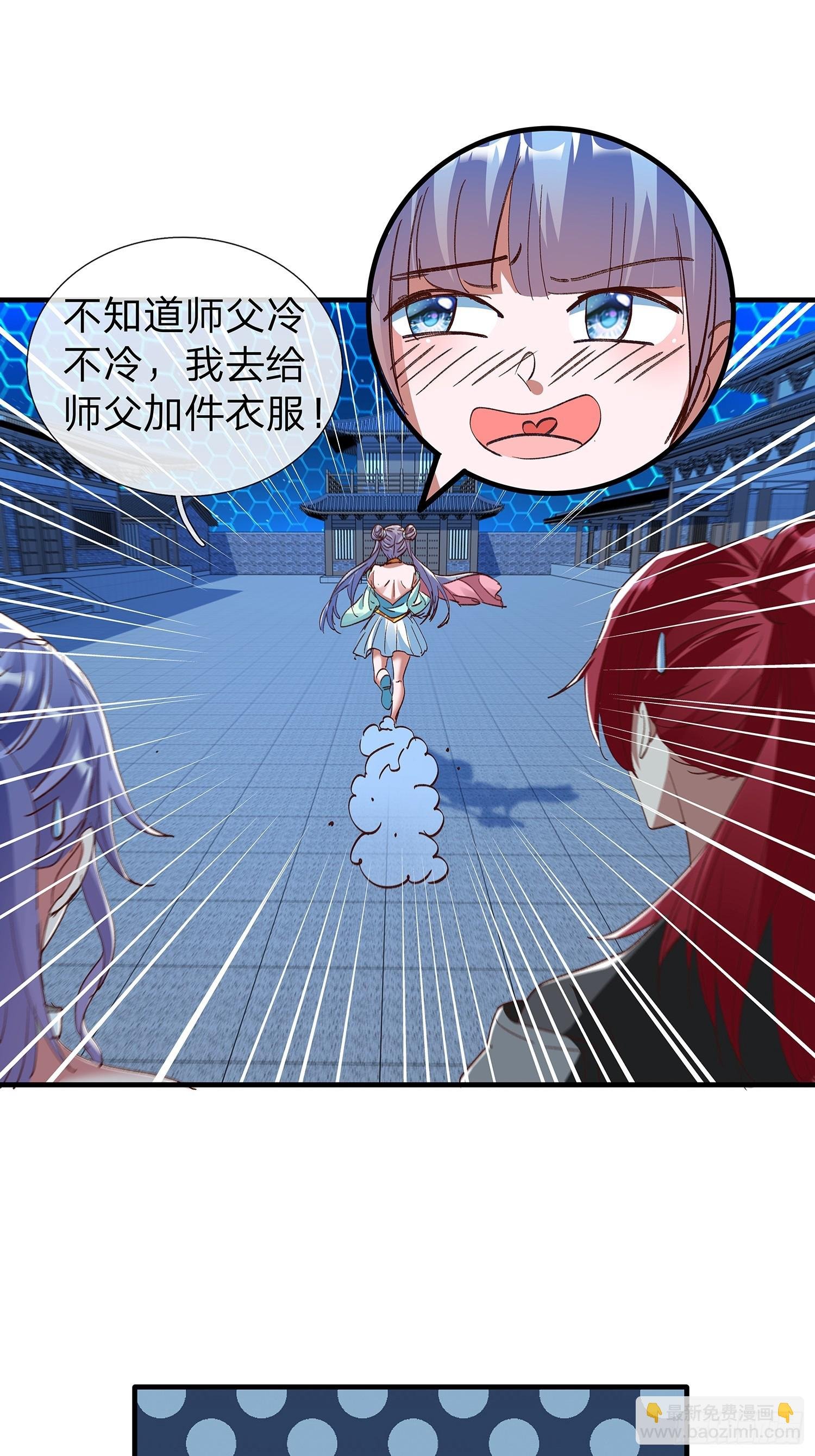 第86话