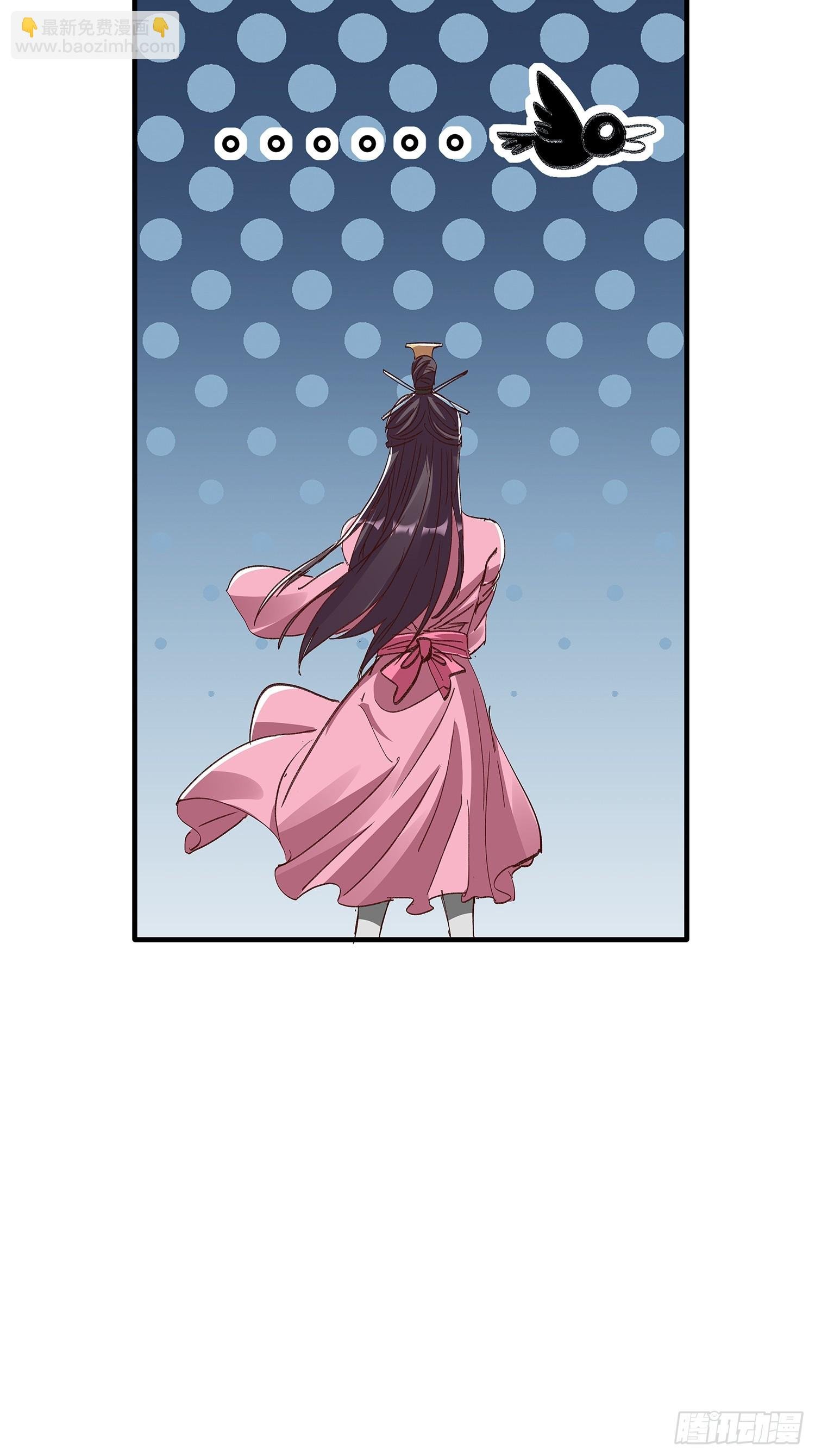 第86话