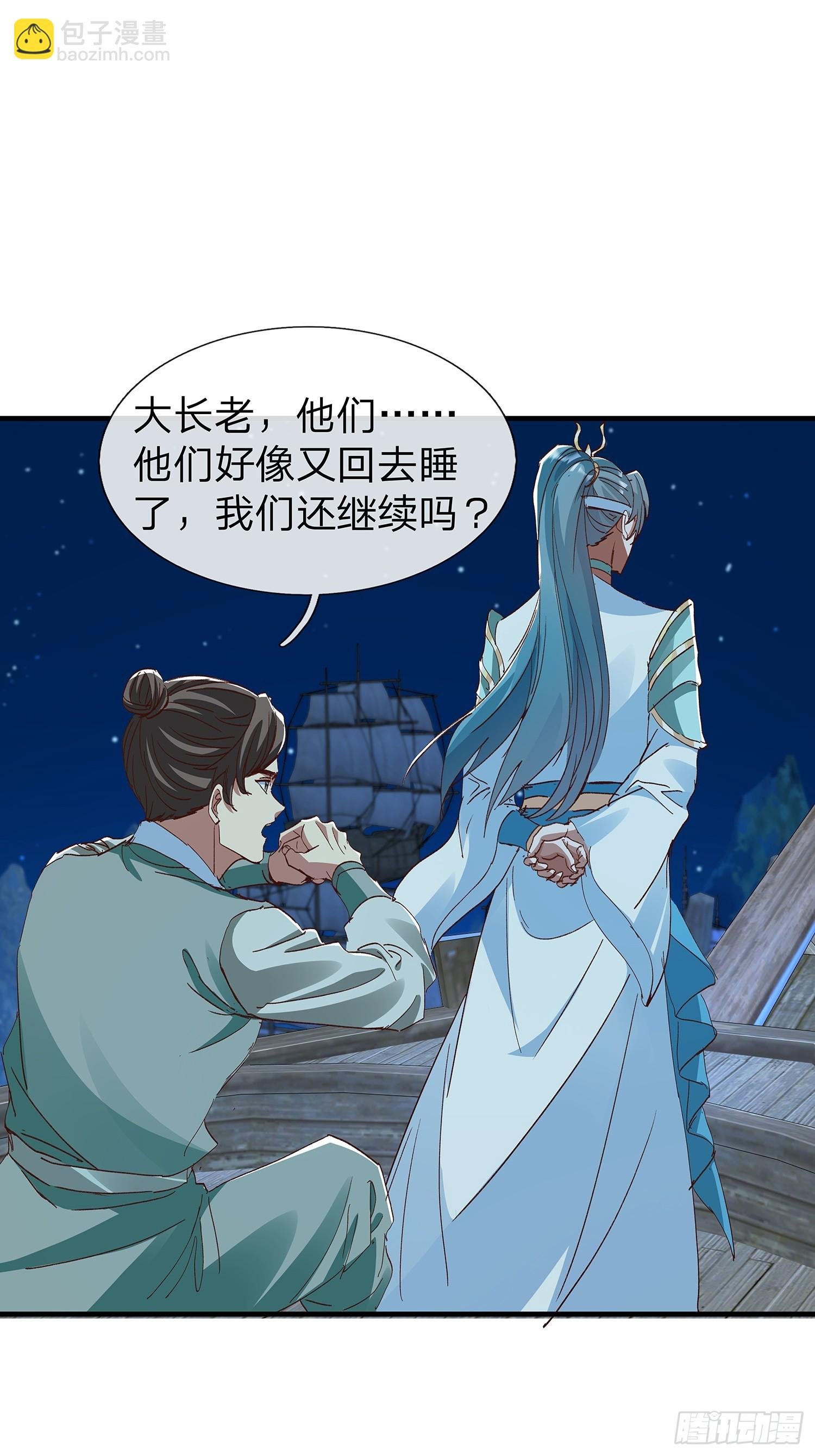 第86话