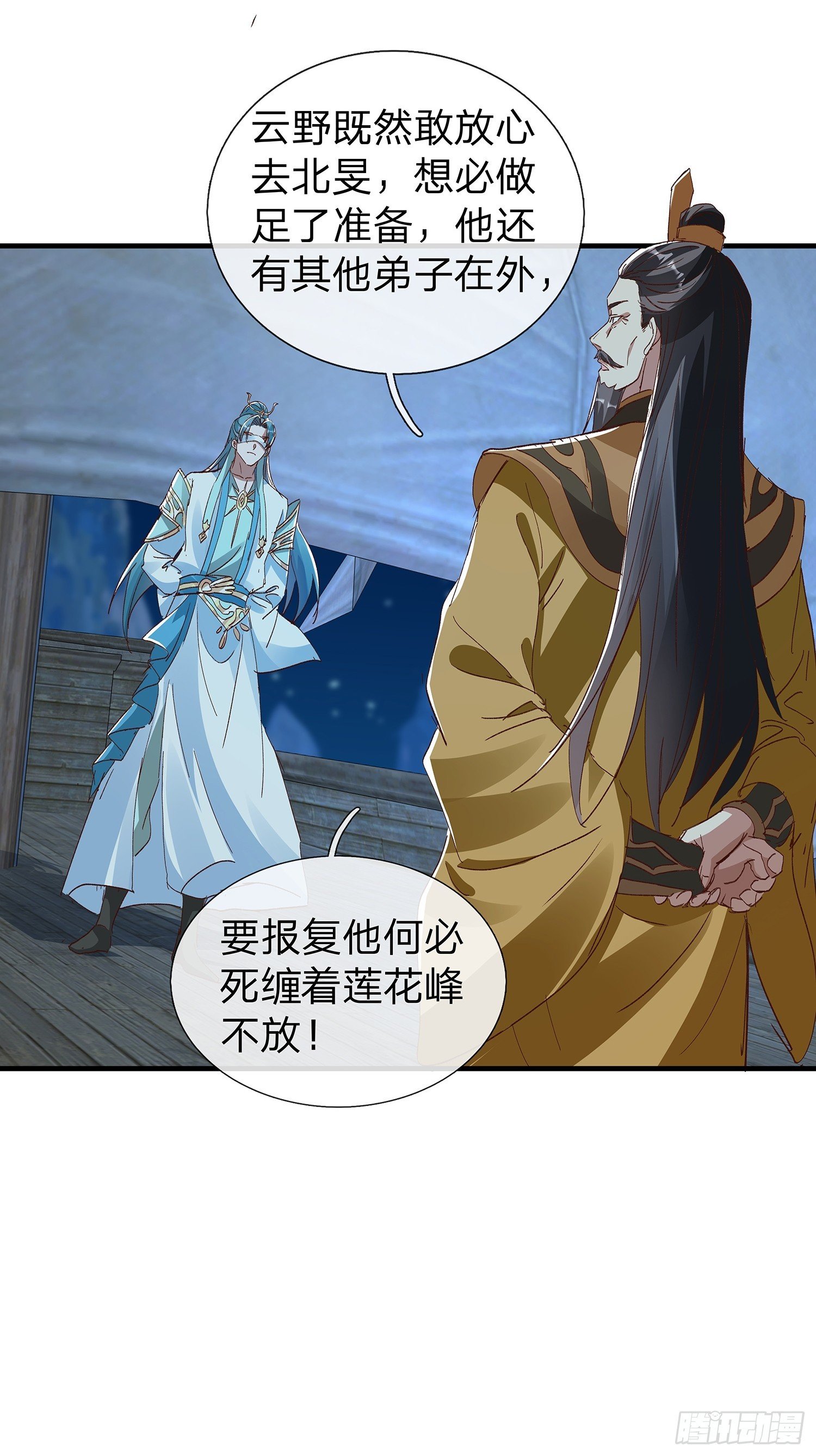 第86话