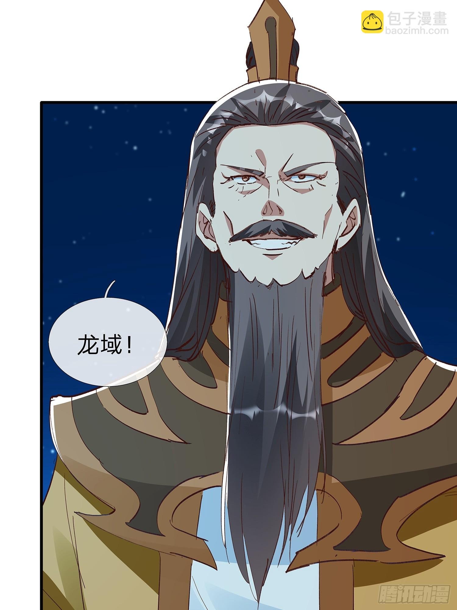 第86话