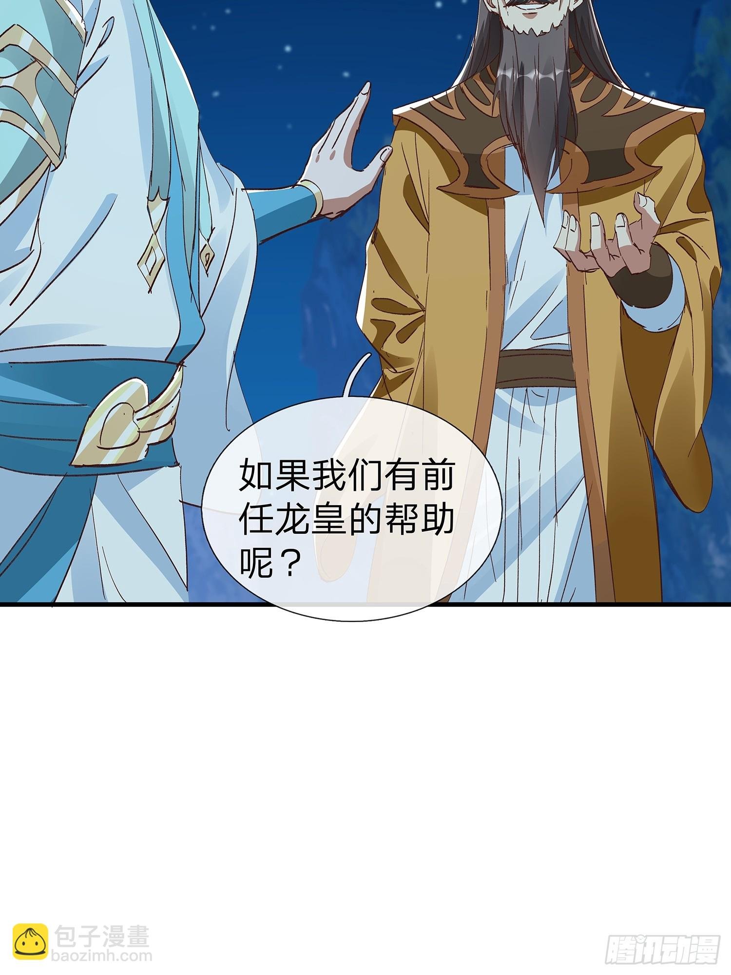 第86话