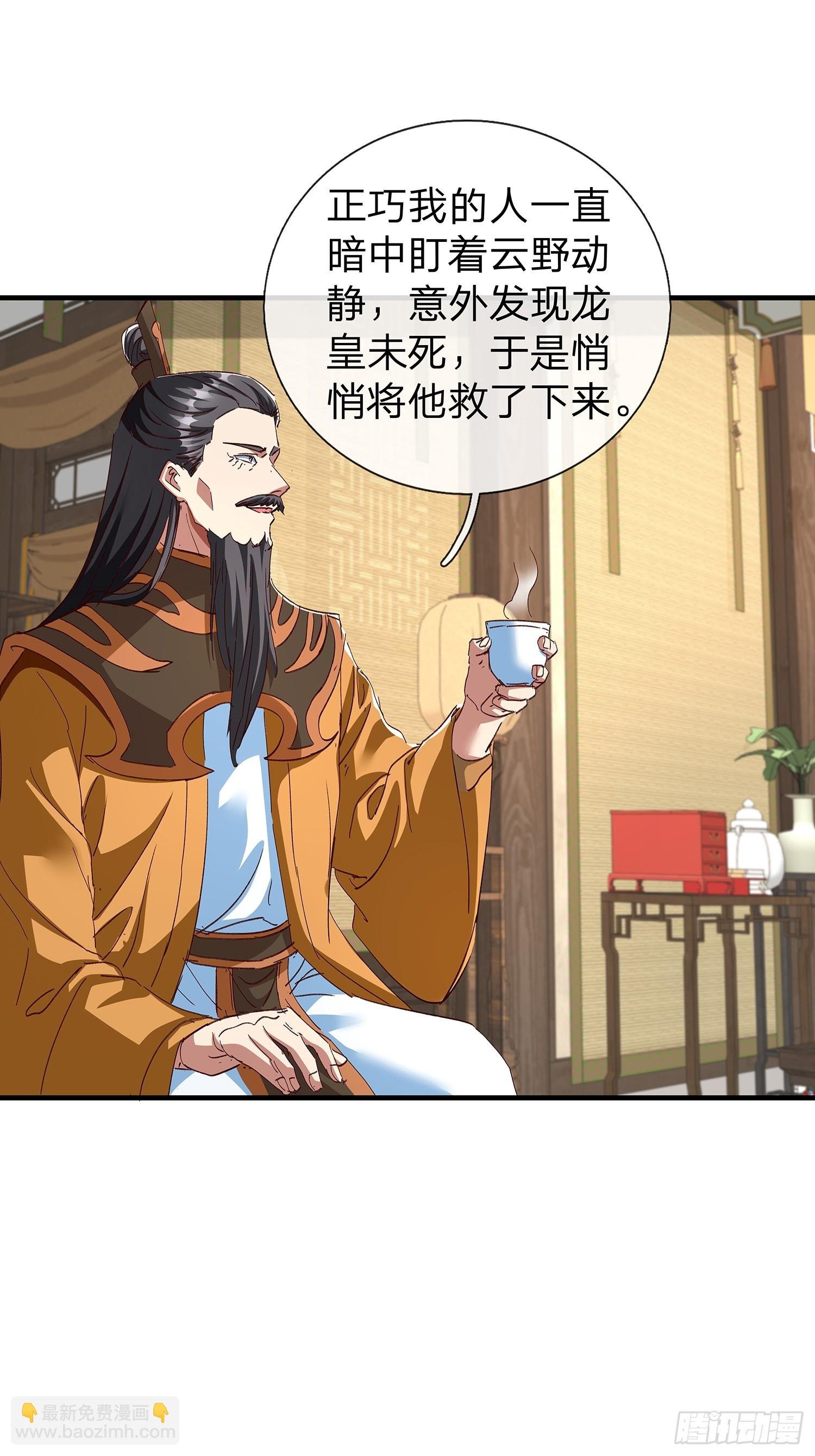 第86话