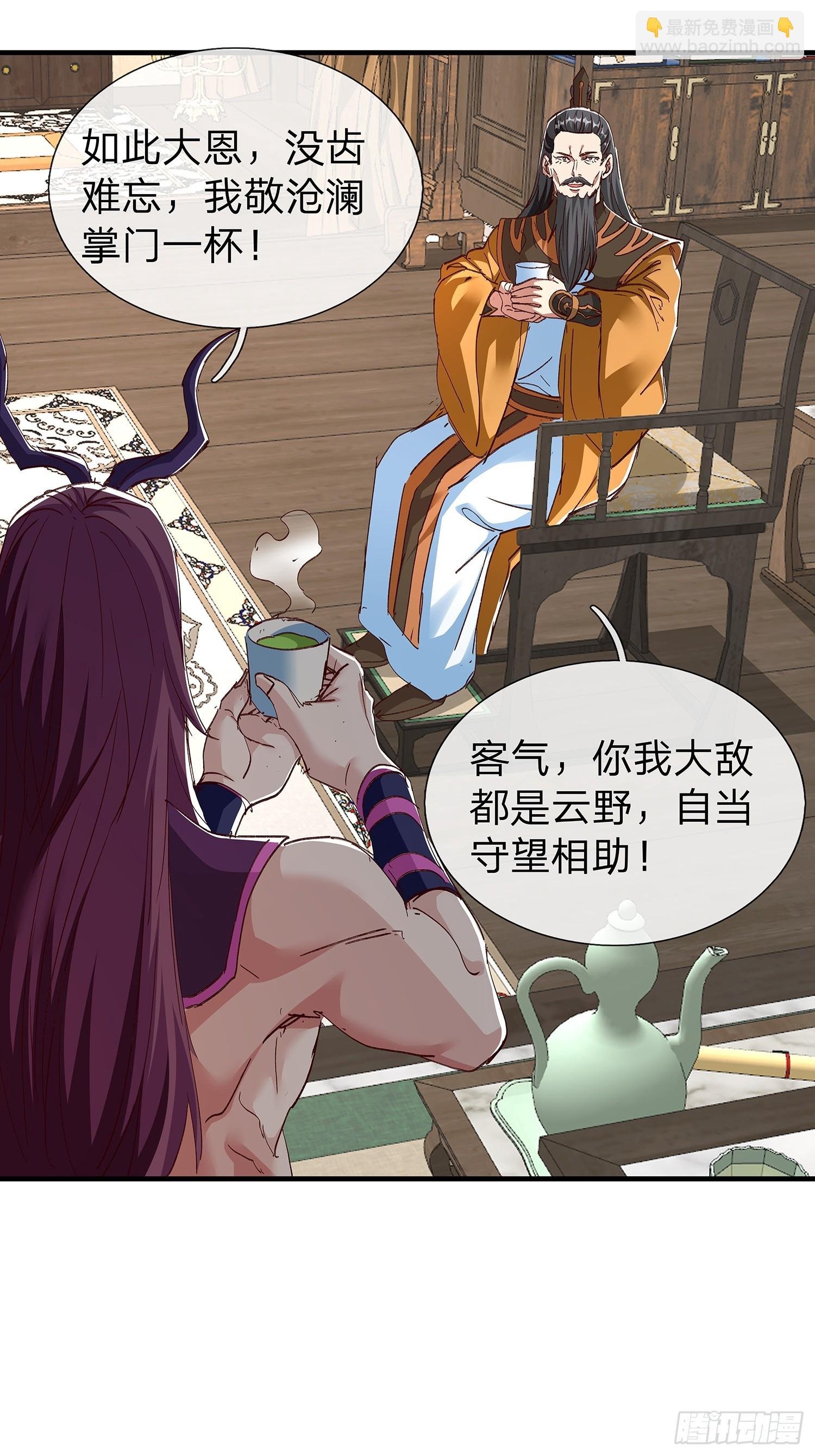 第86话
