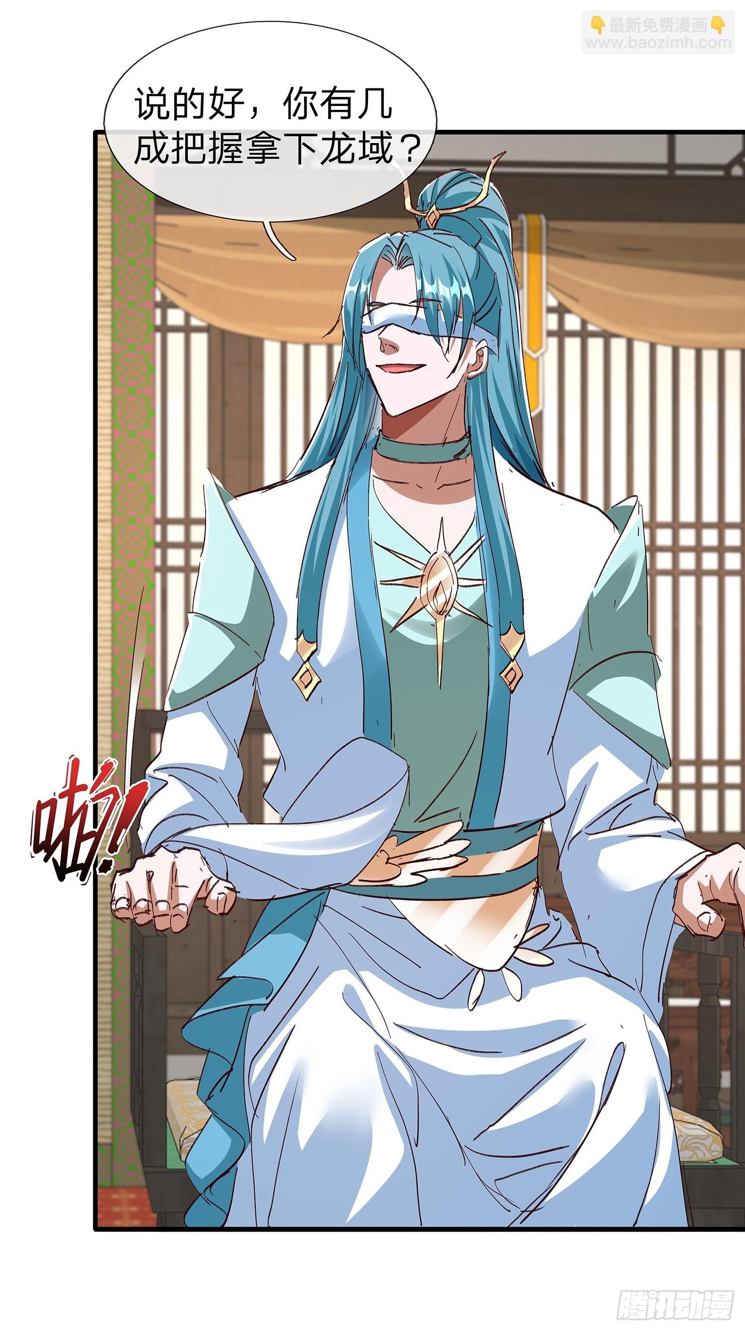 第86话