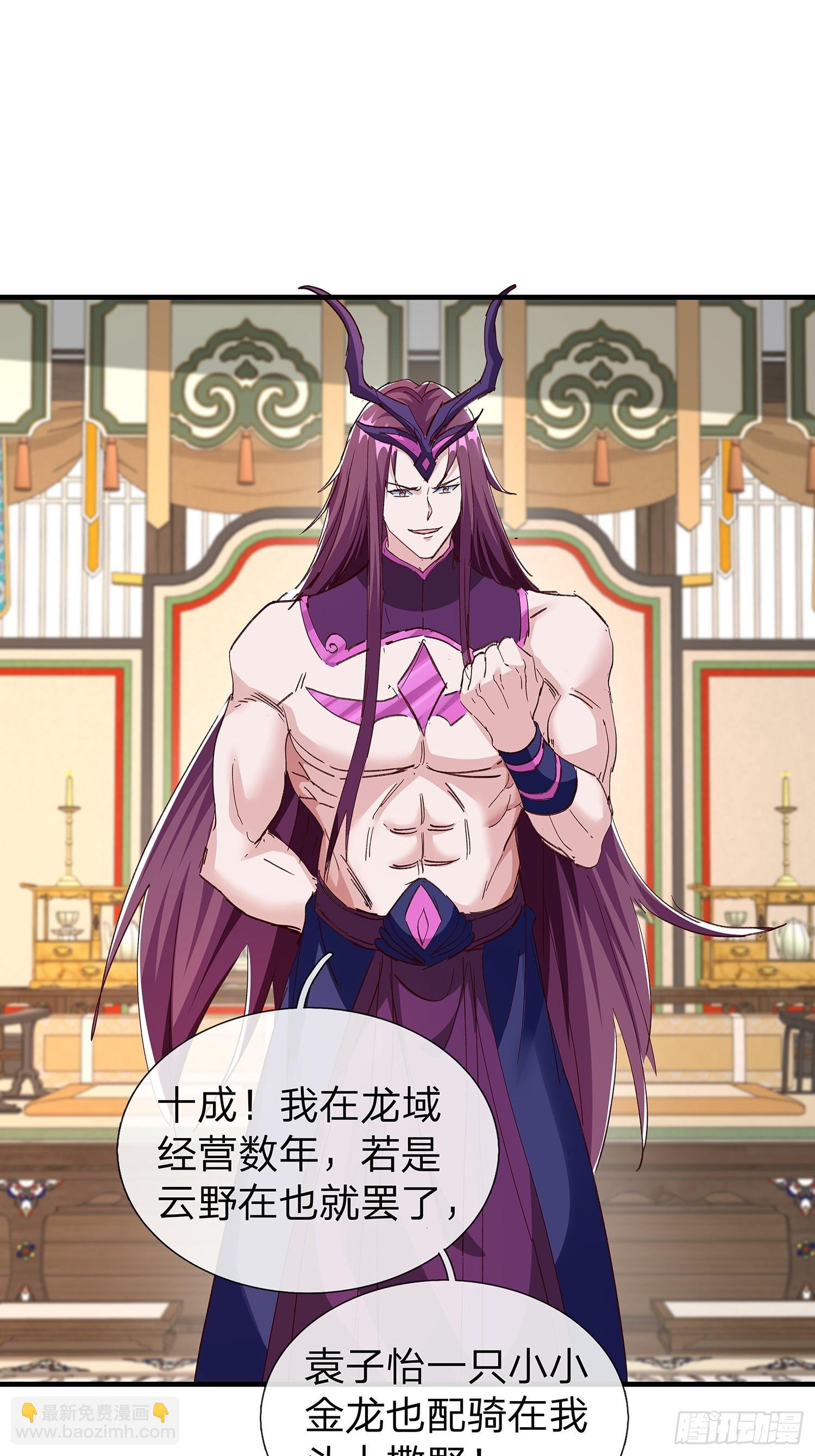 第86话