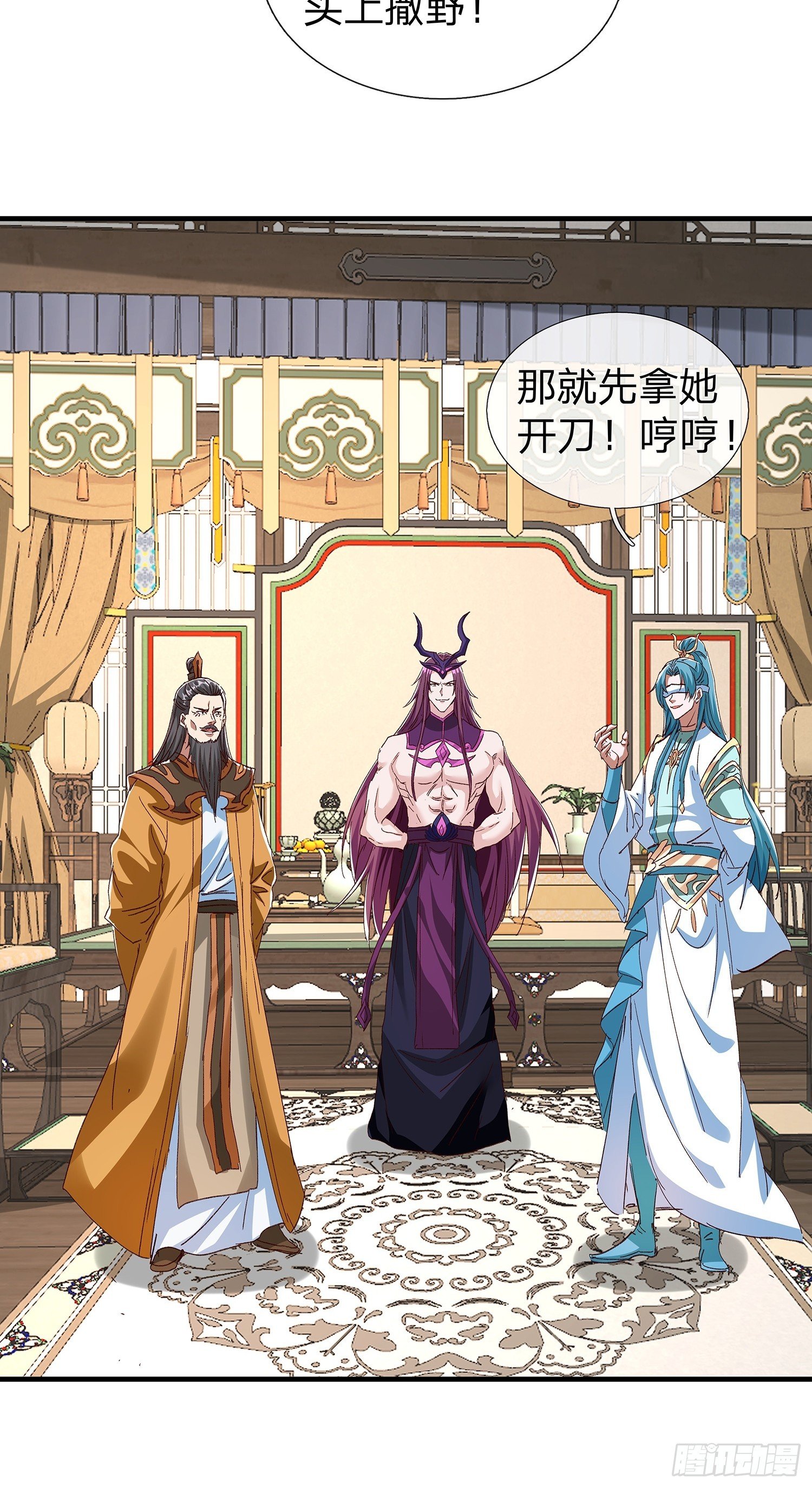 第86话