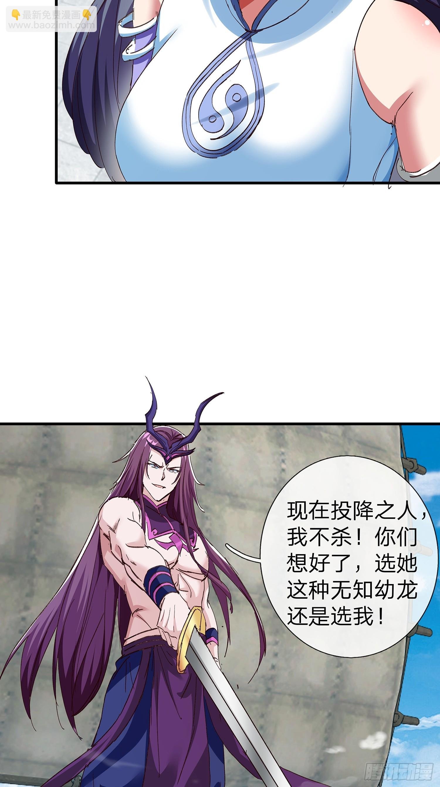 第86话