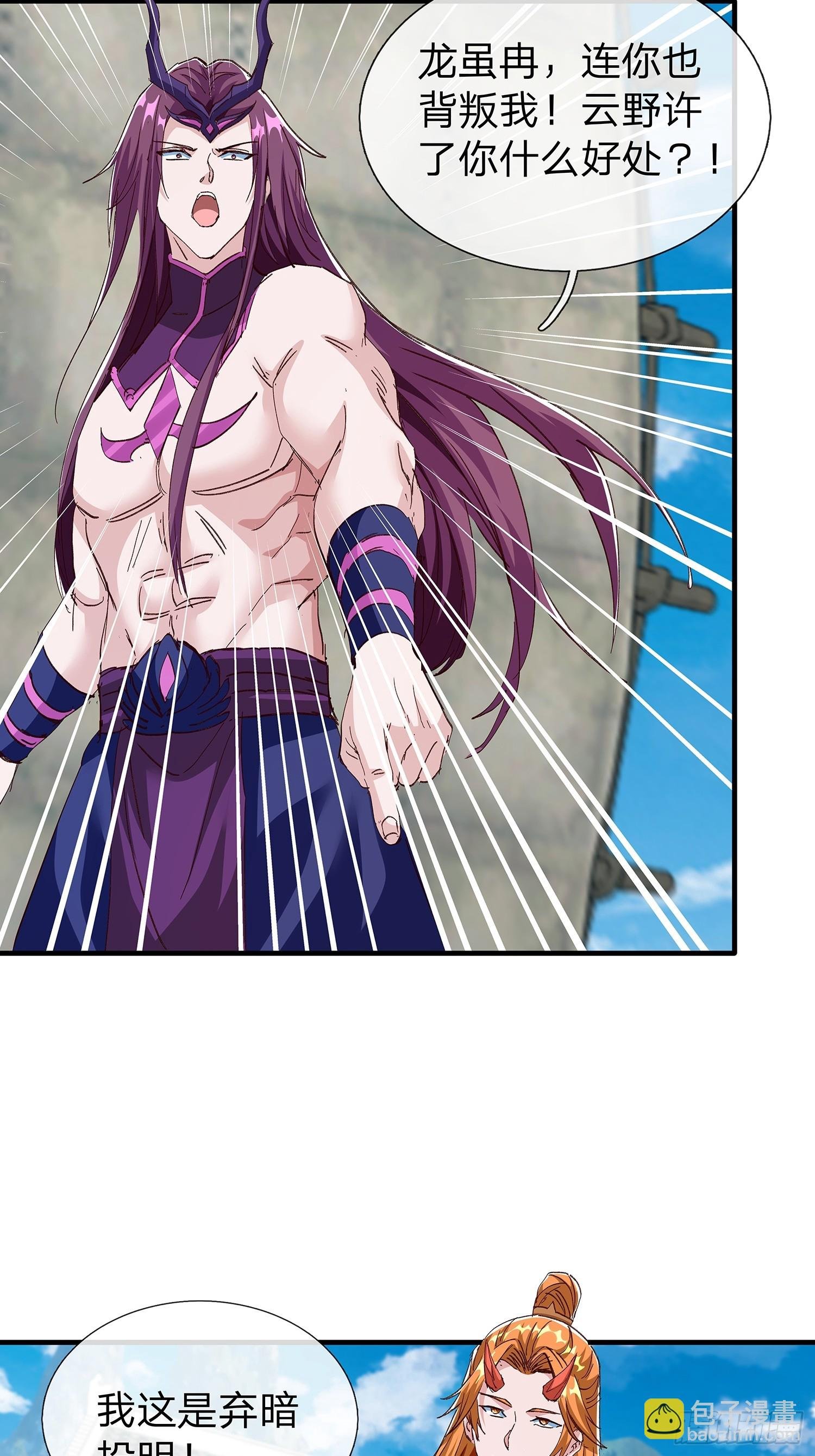 第87话