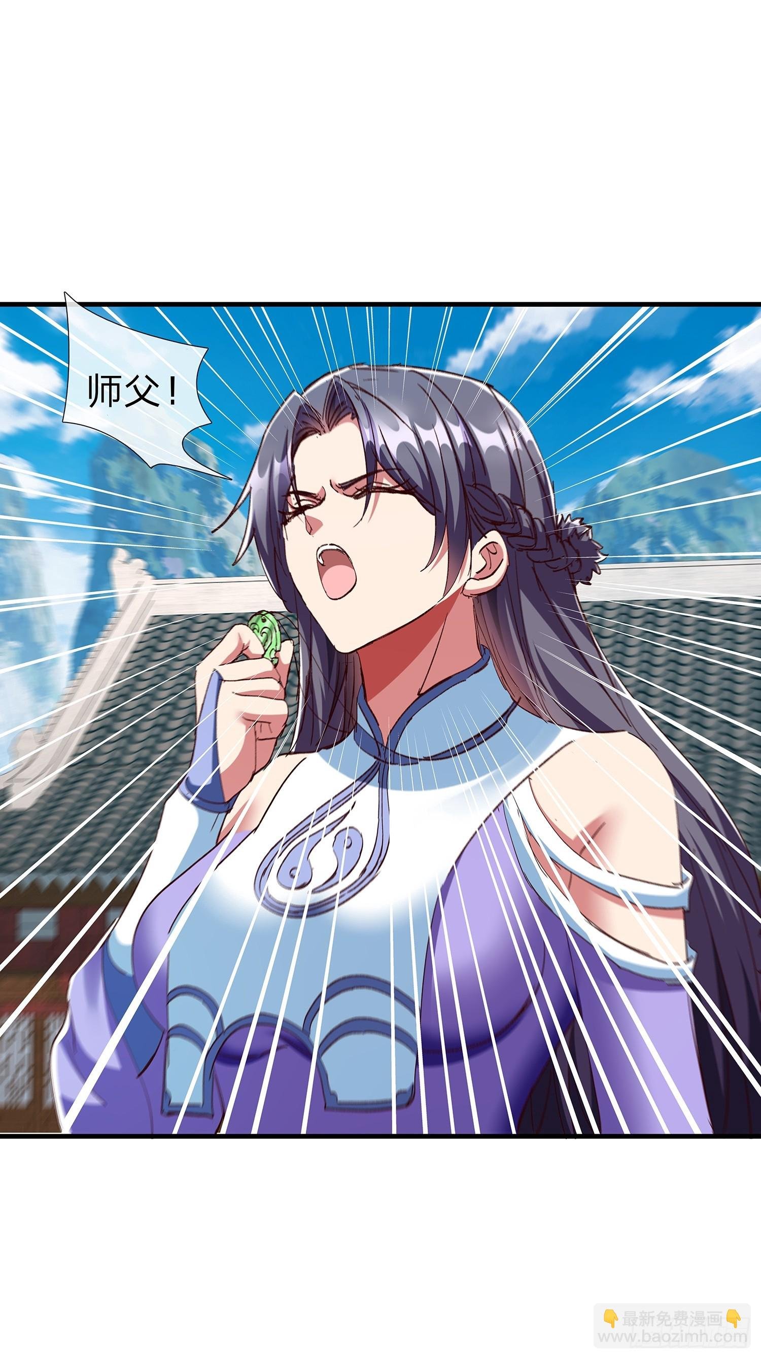 第87话